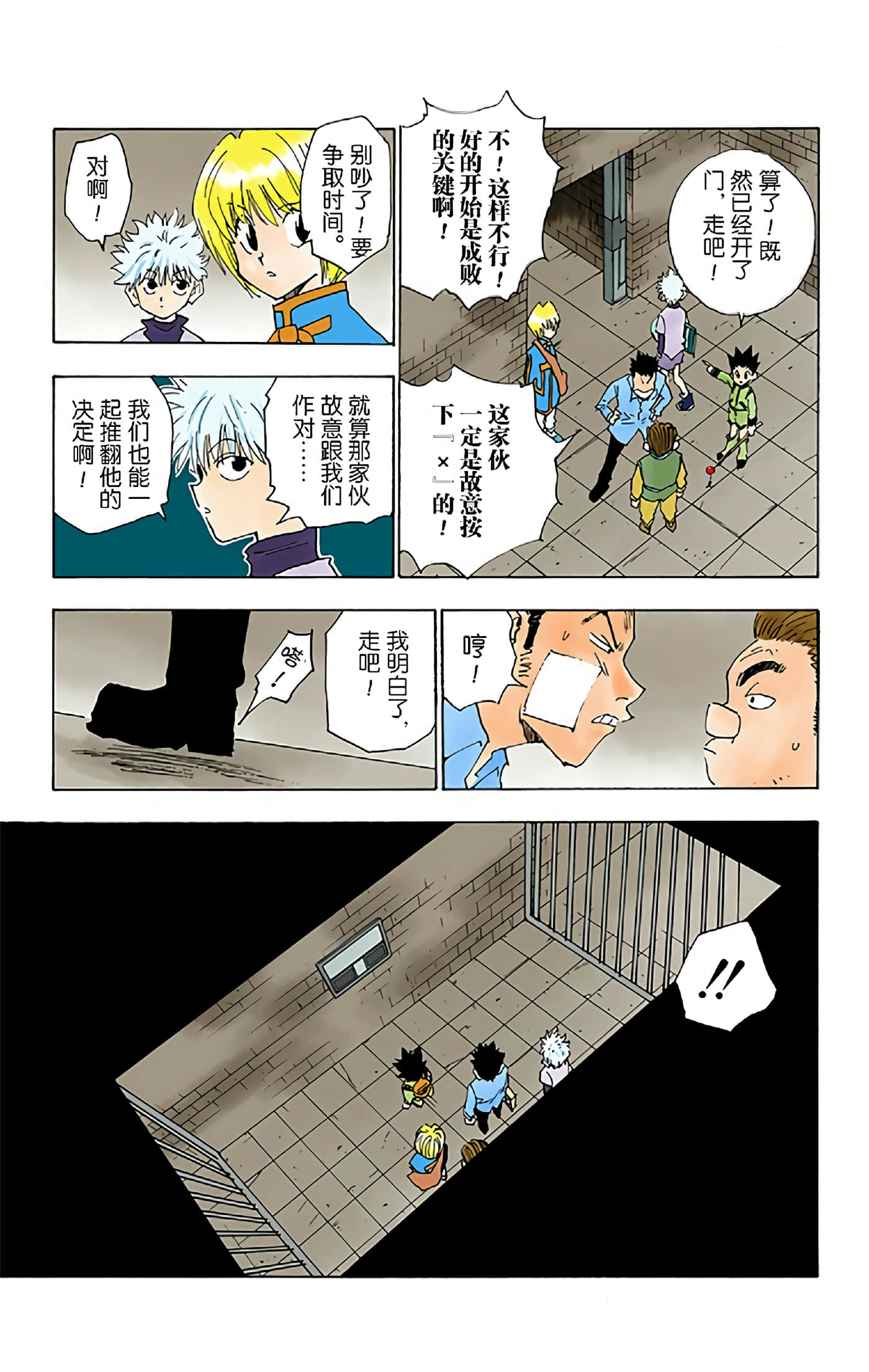 第 149 页