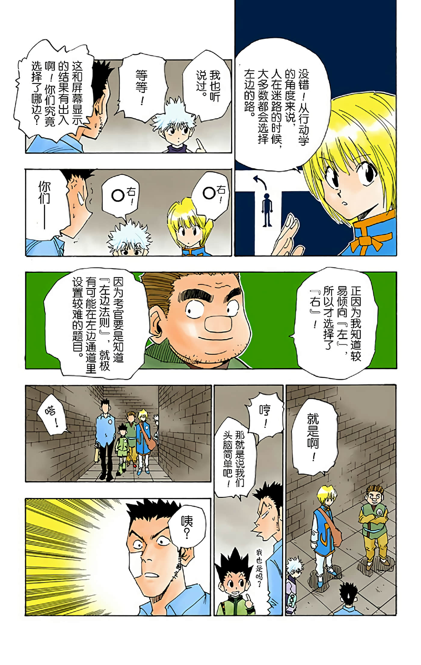 第 151 页