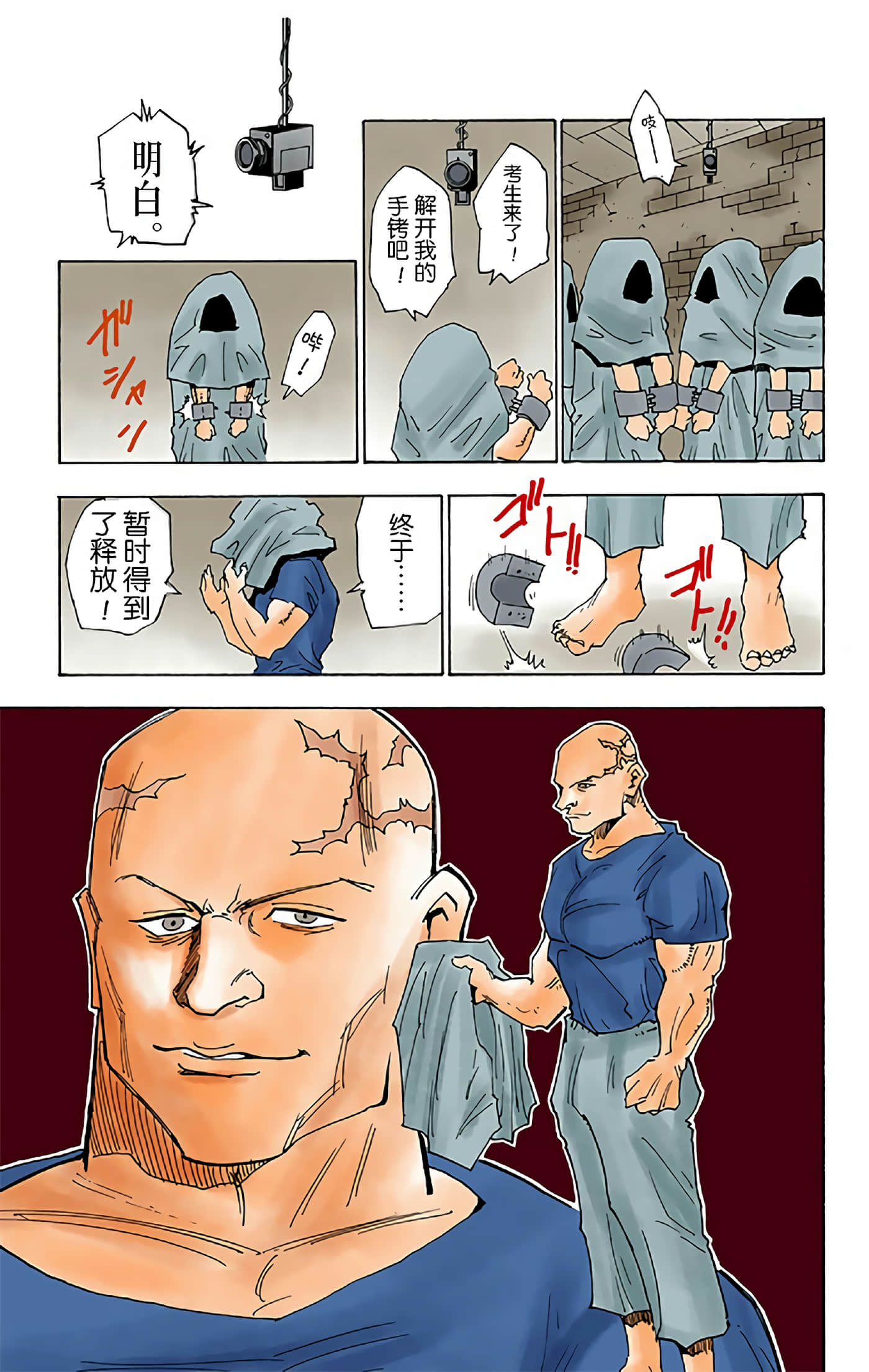 第 153 页
