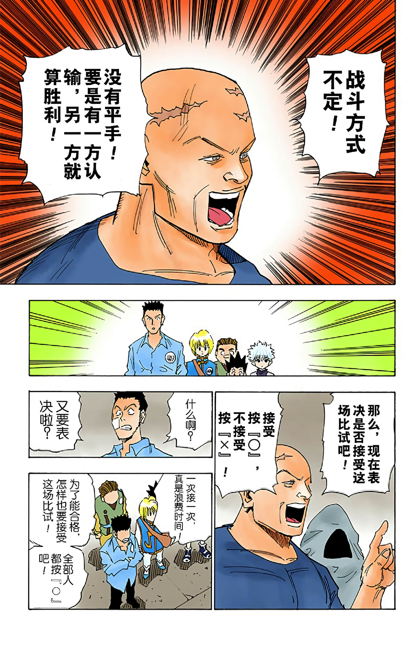 第 155 页