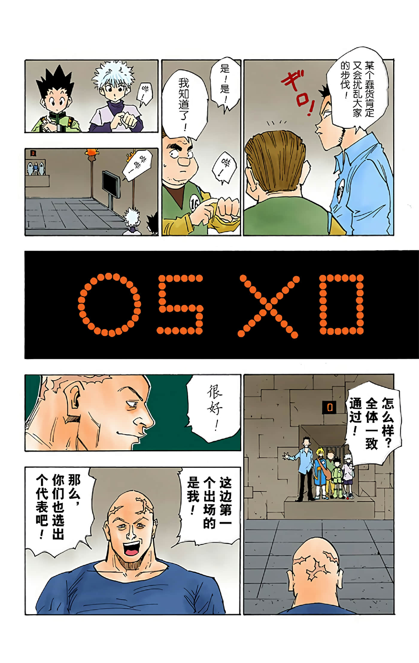 第 156 页