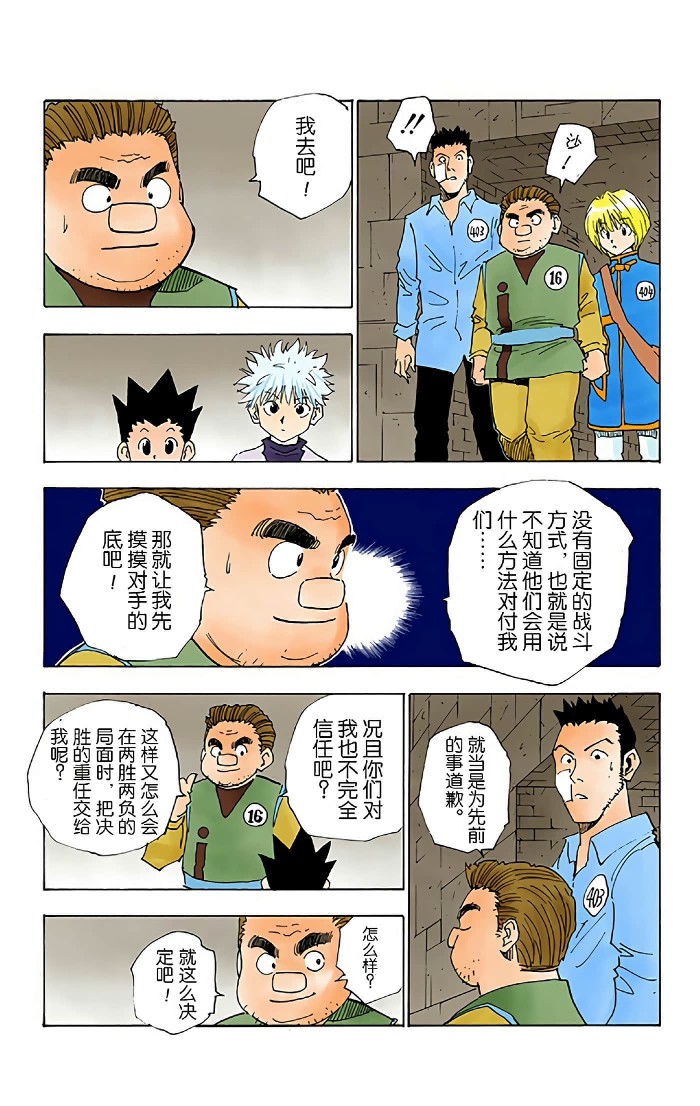 第 157 页