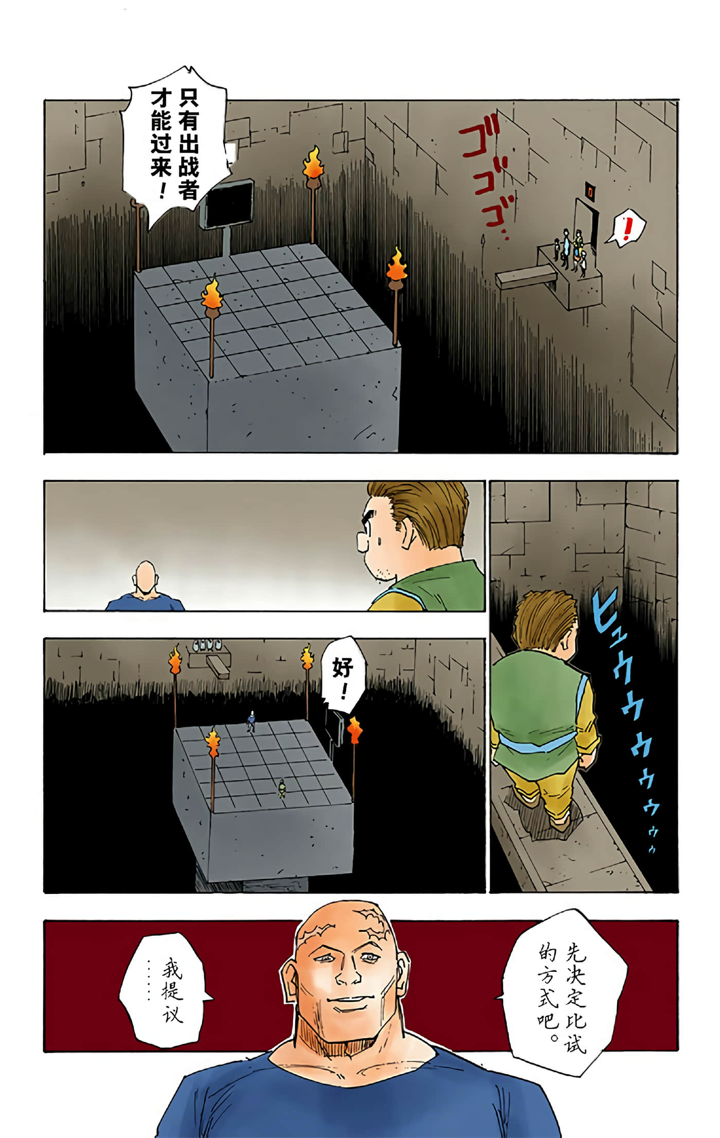 第 158 页