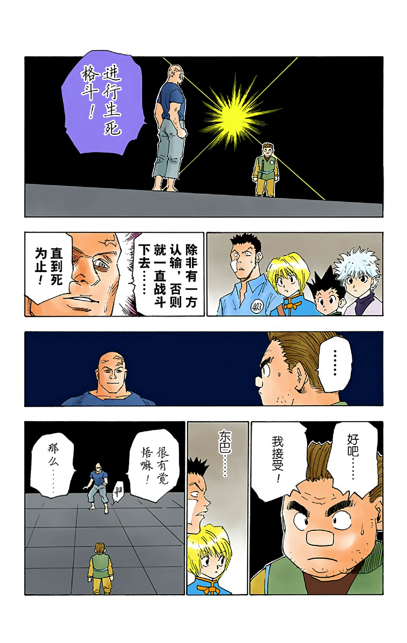 第 159 页