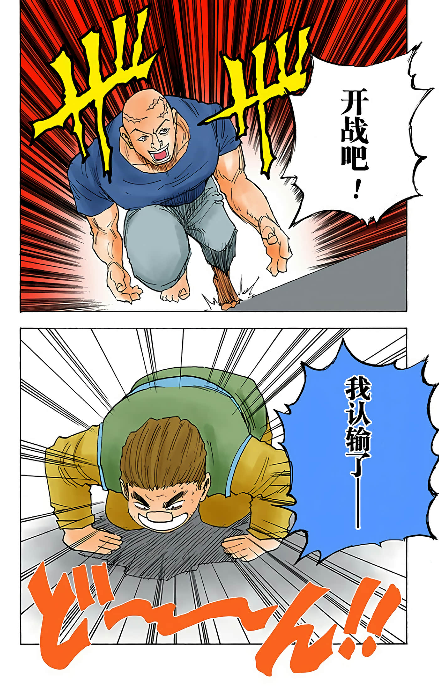 第 160 页