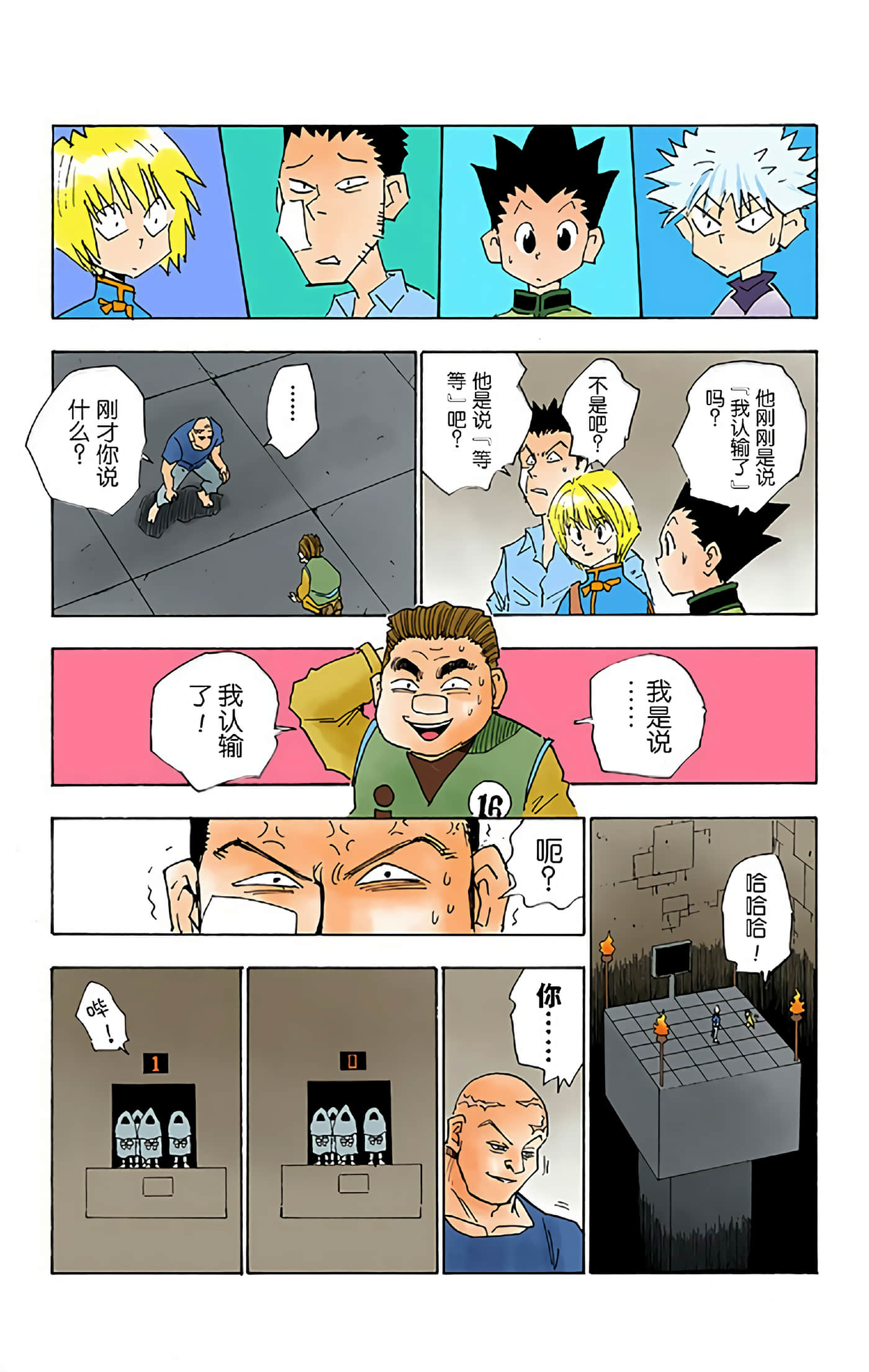 第 161 页