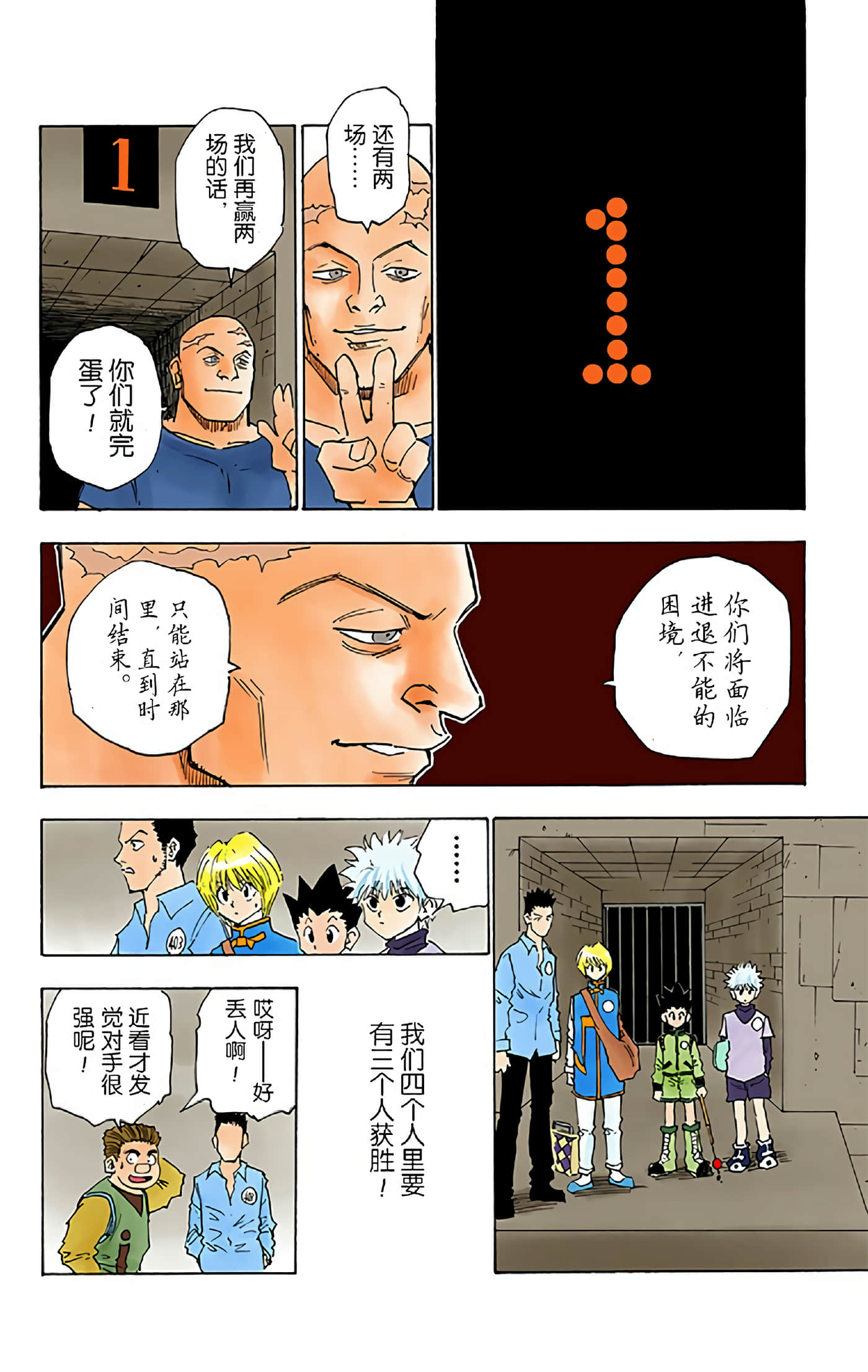 第 162 页