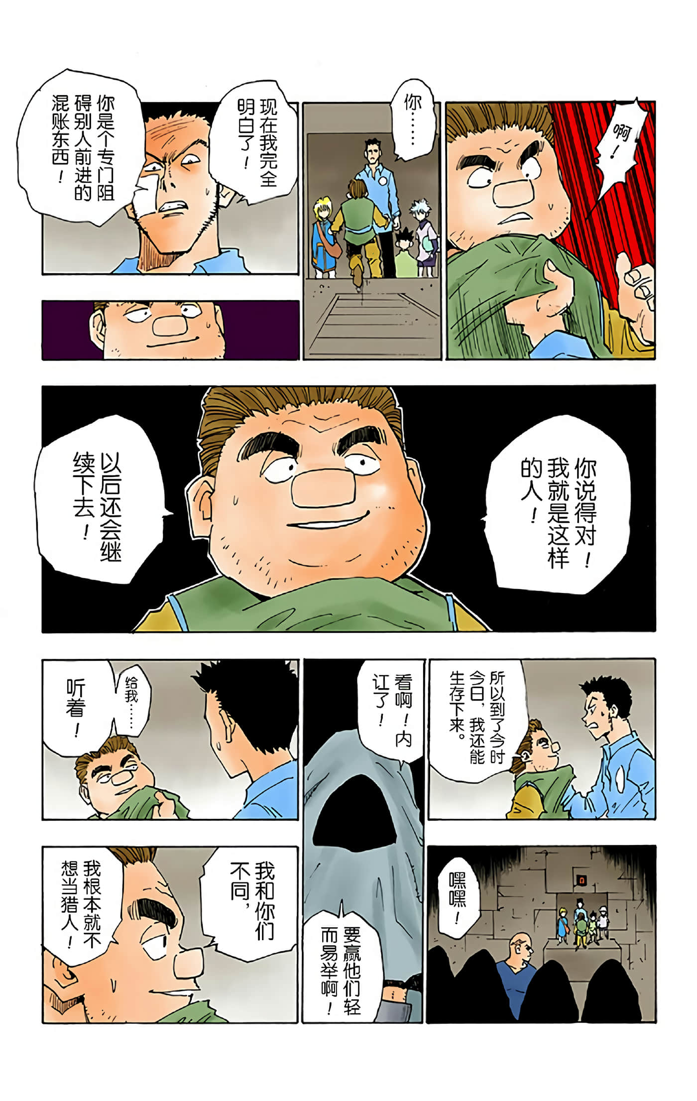 第 163 页