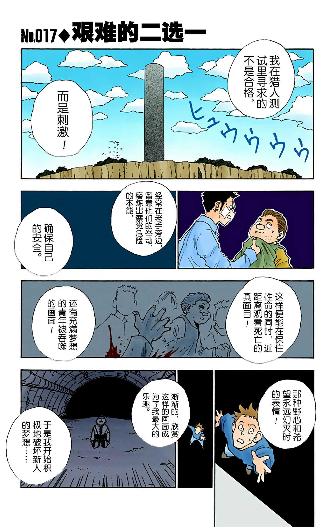 第 165 页