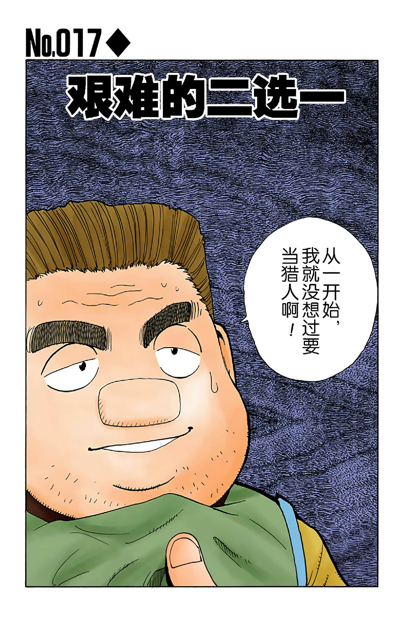 第 166 页