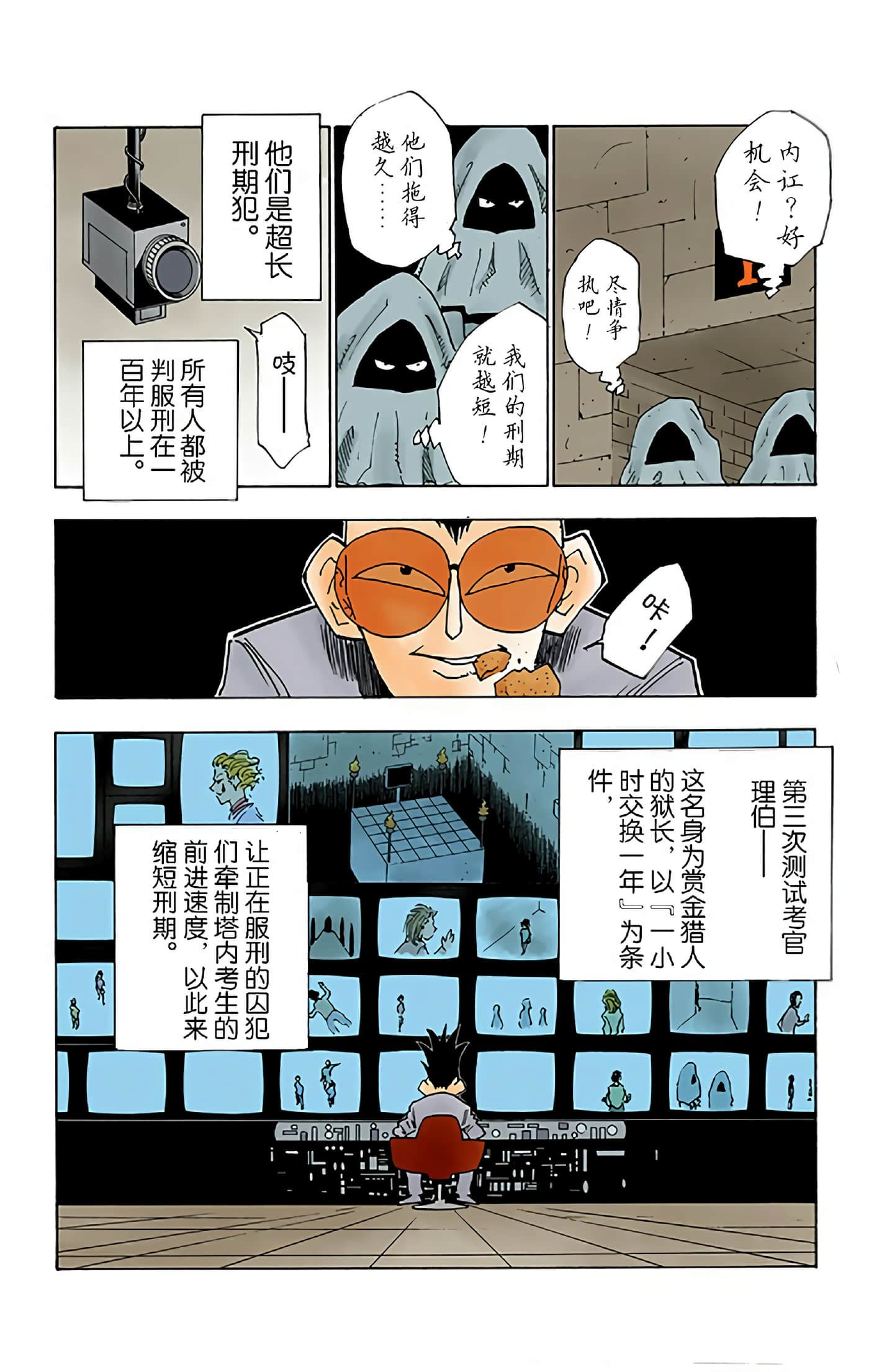第 168 页
