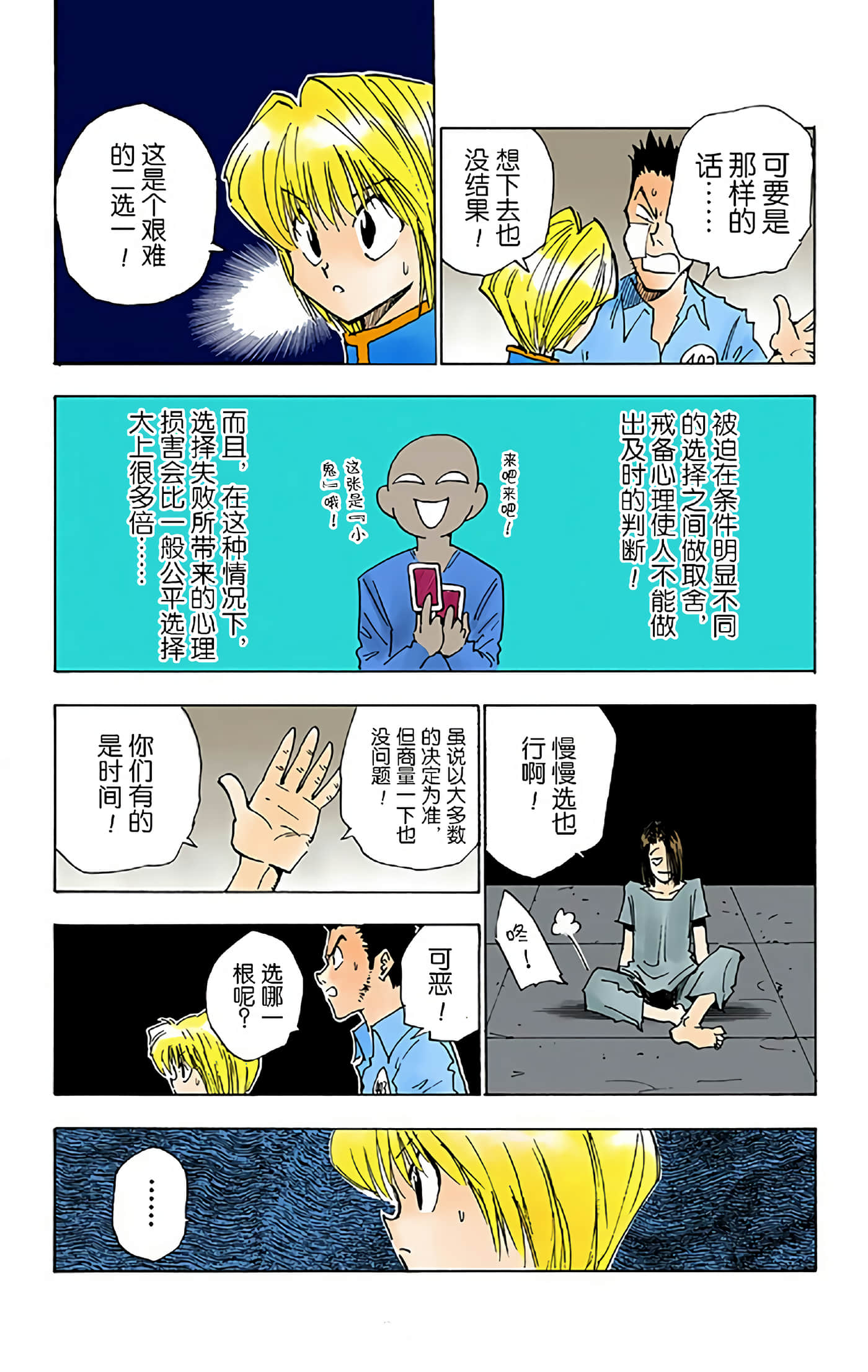 第 175 页