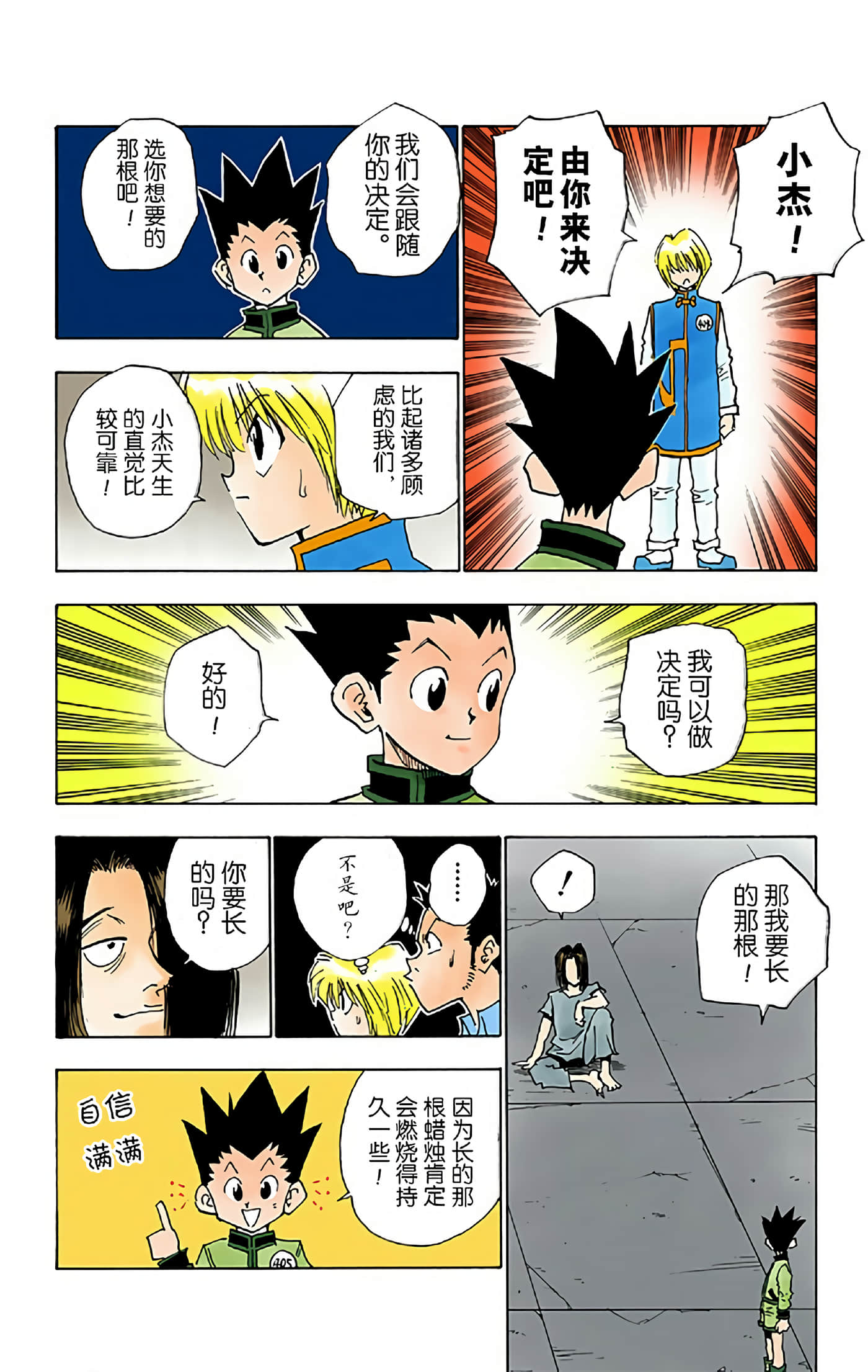 第 176 页