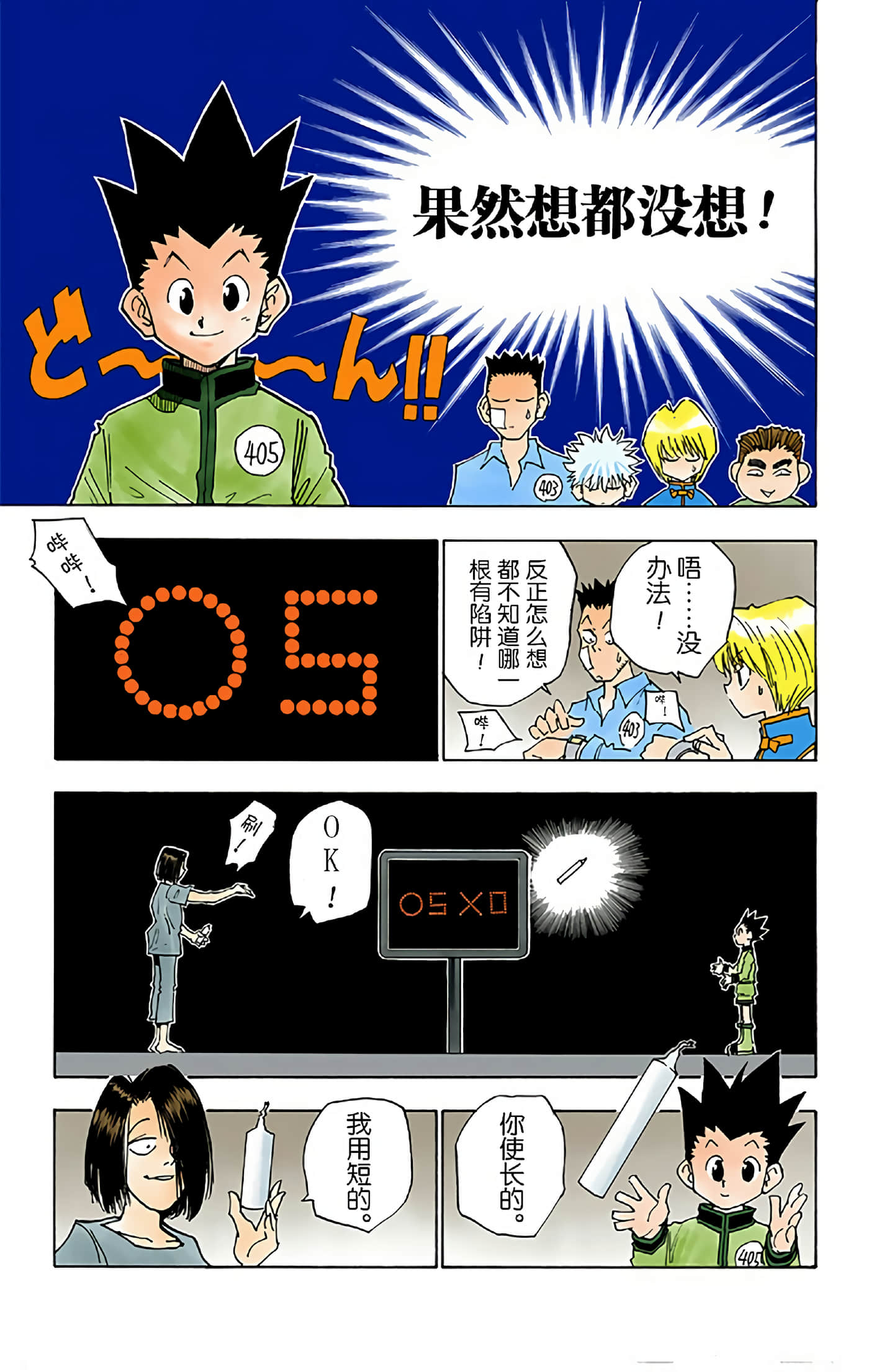 第 177 页