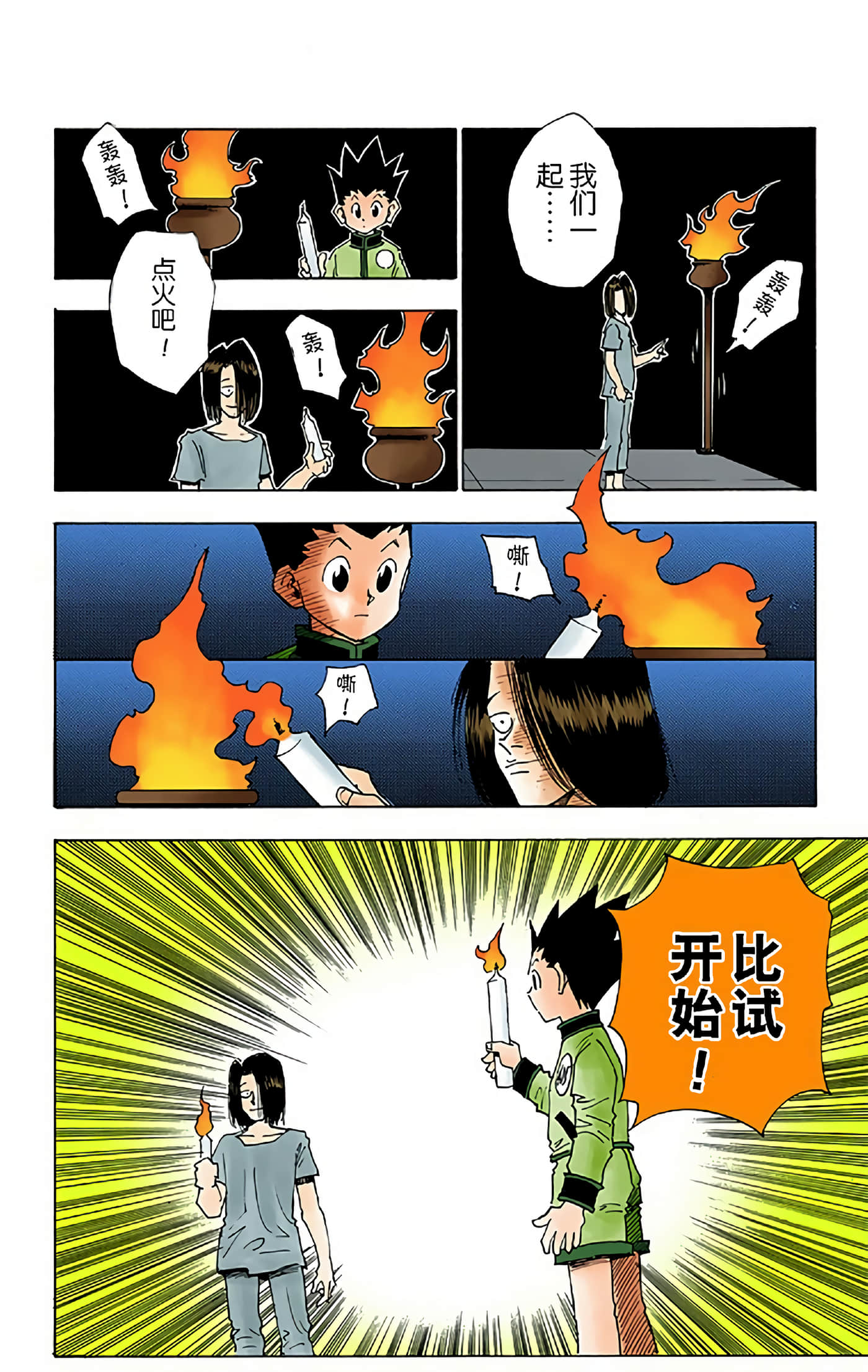 第 178 页