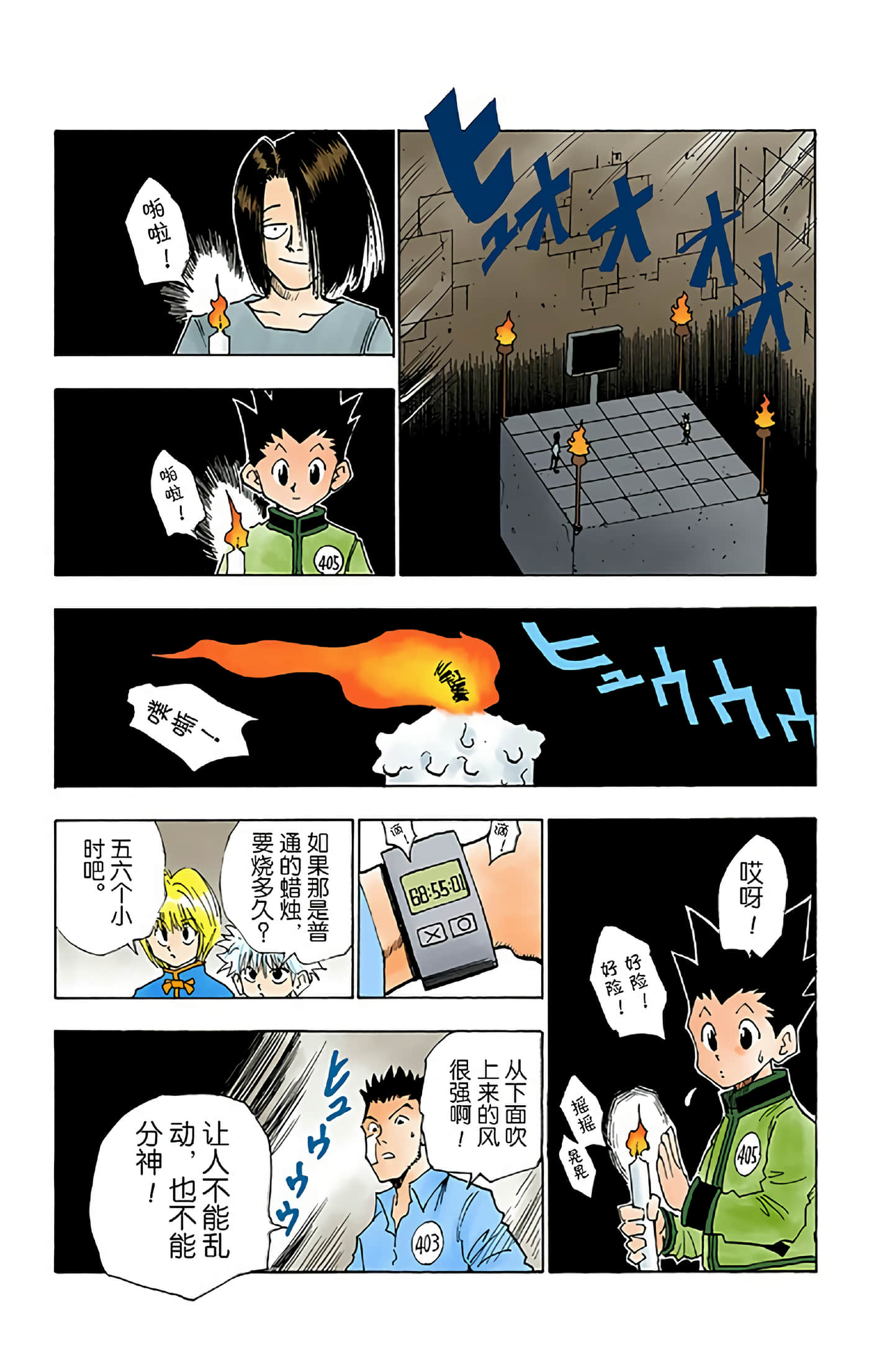 第 179 页