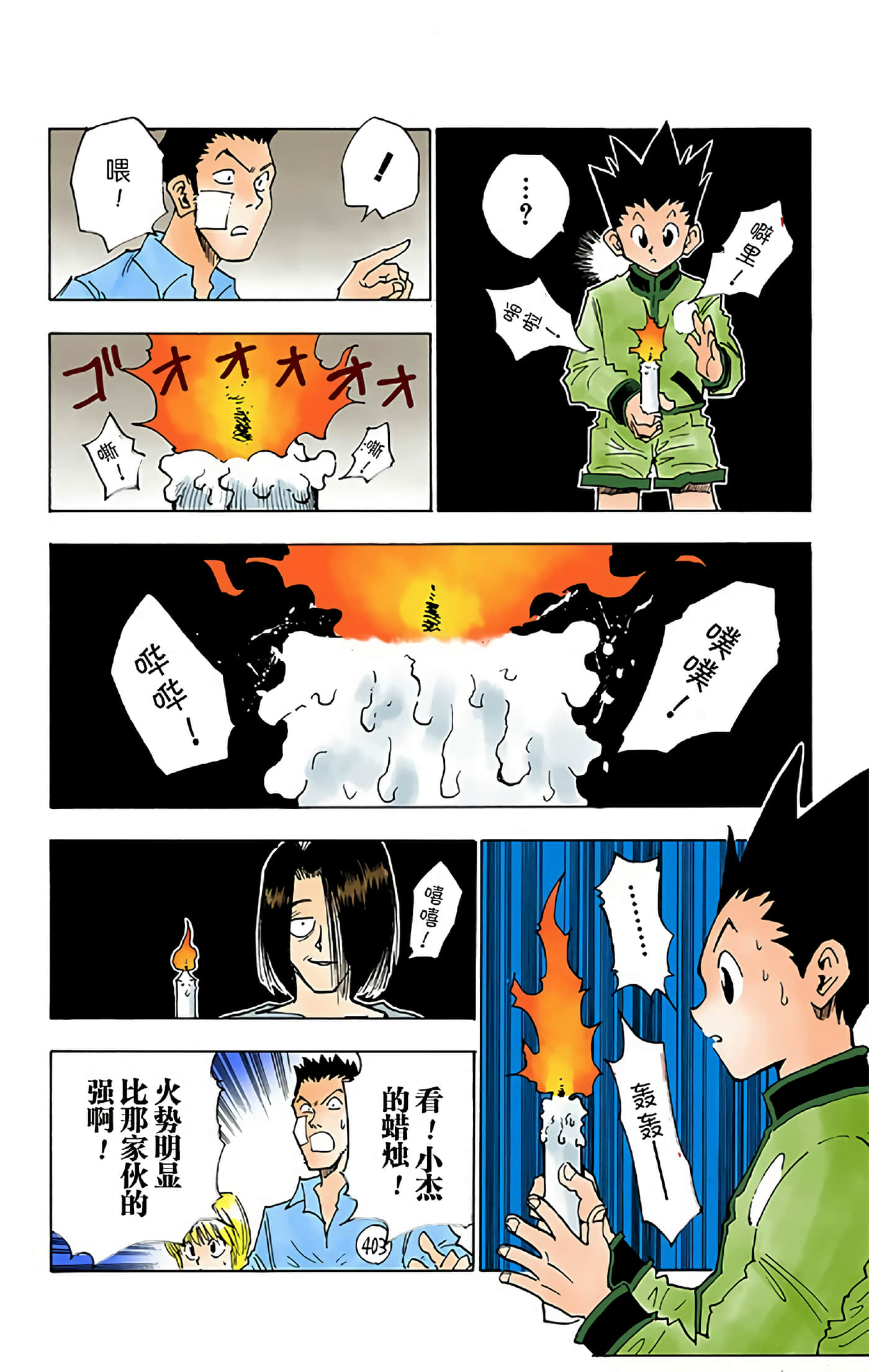 第 180 页