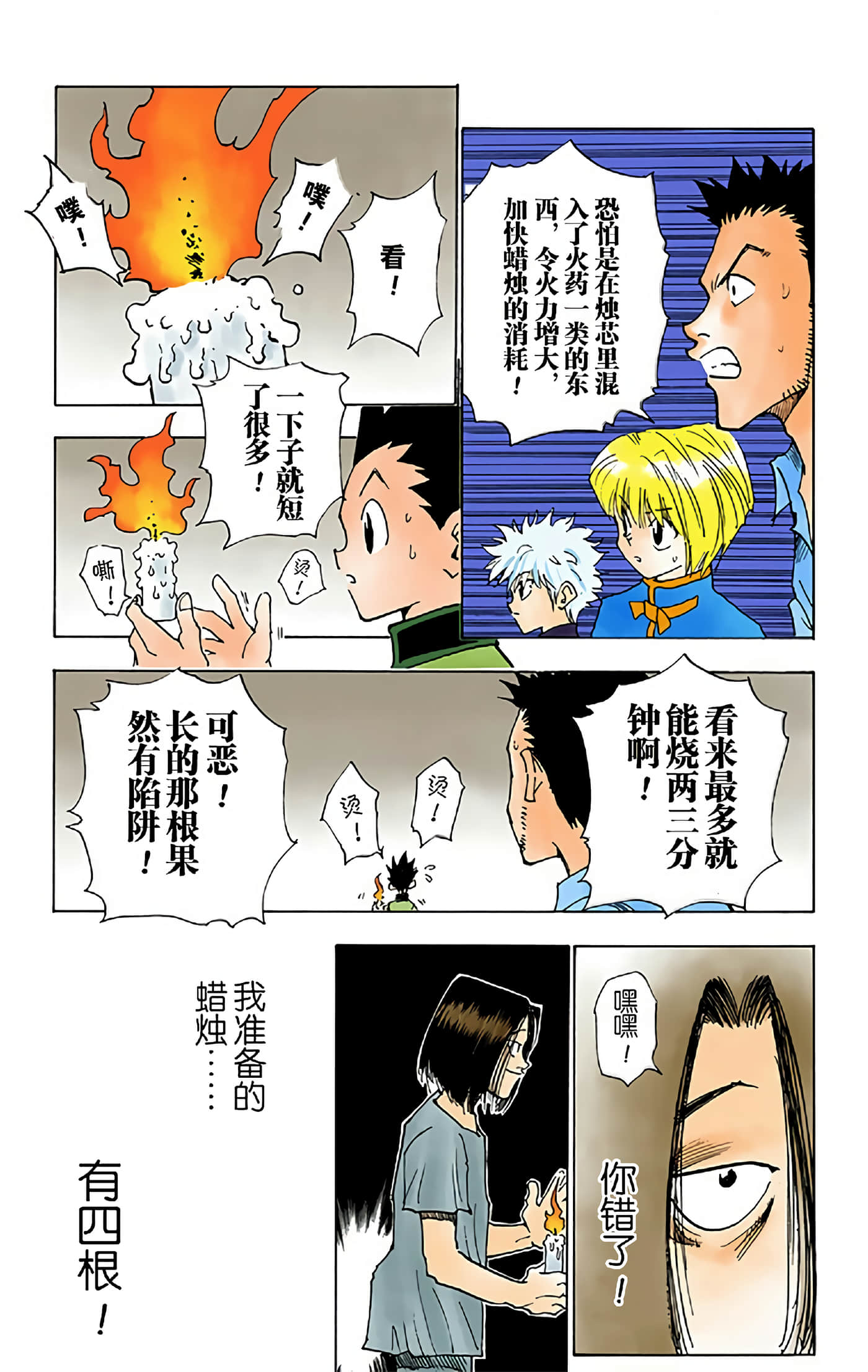 第 181 页