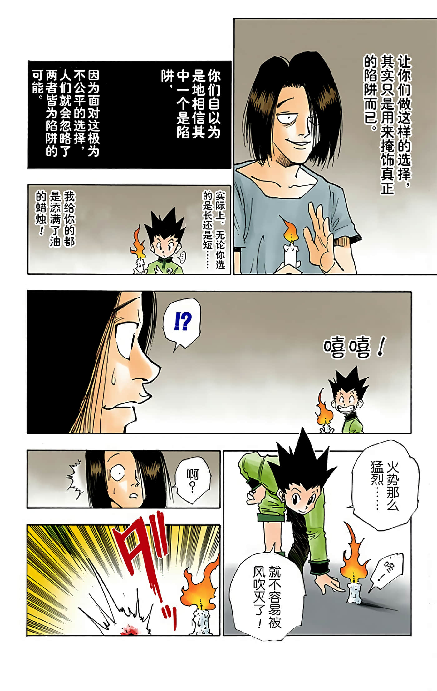 第 182 页