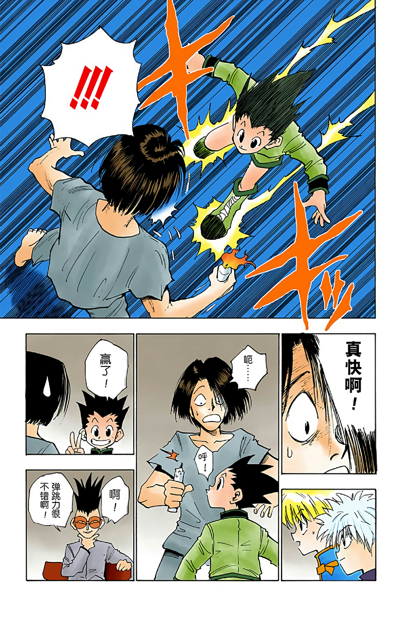 第 183 页
