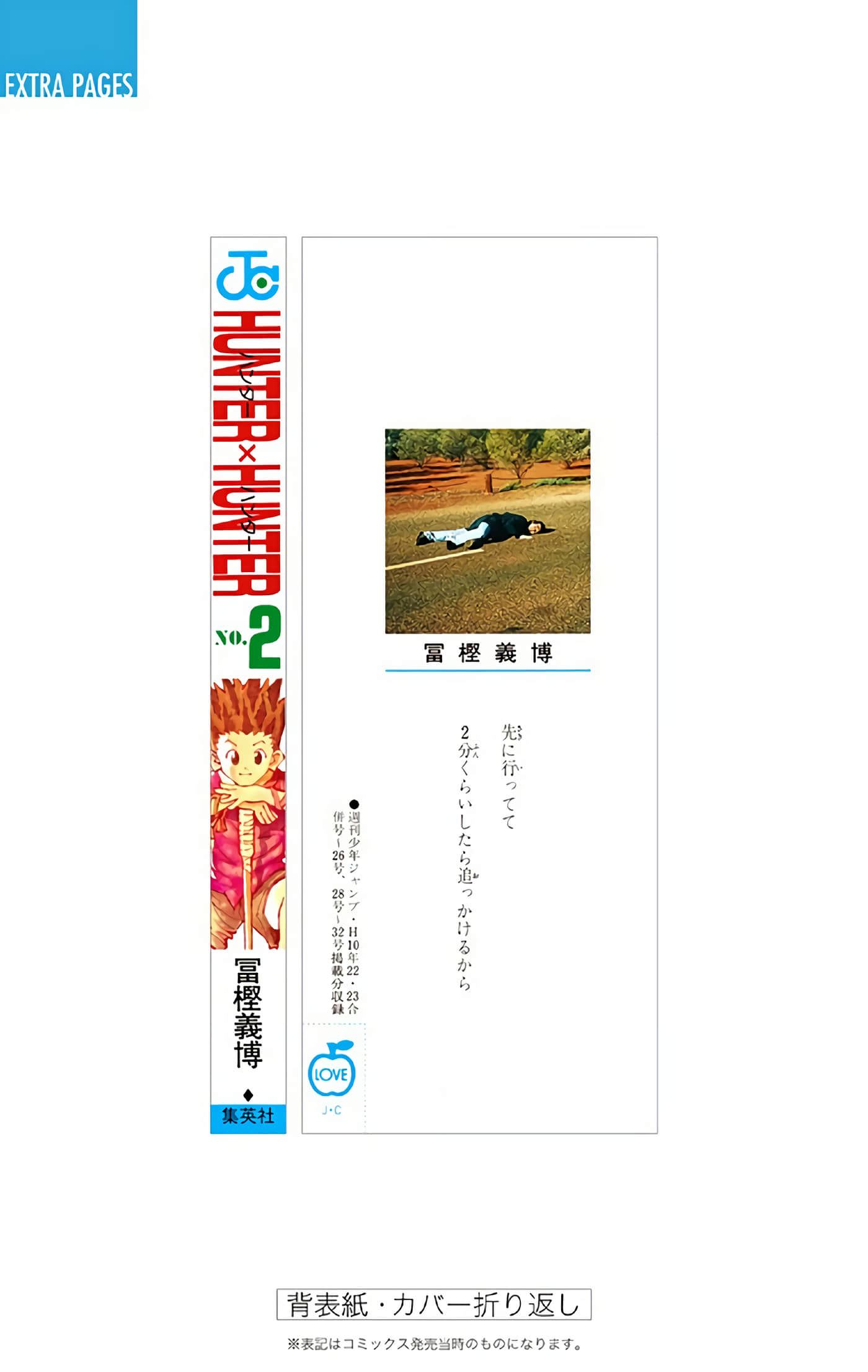 第 184 页