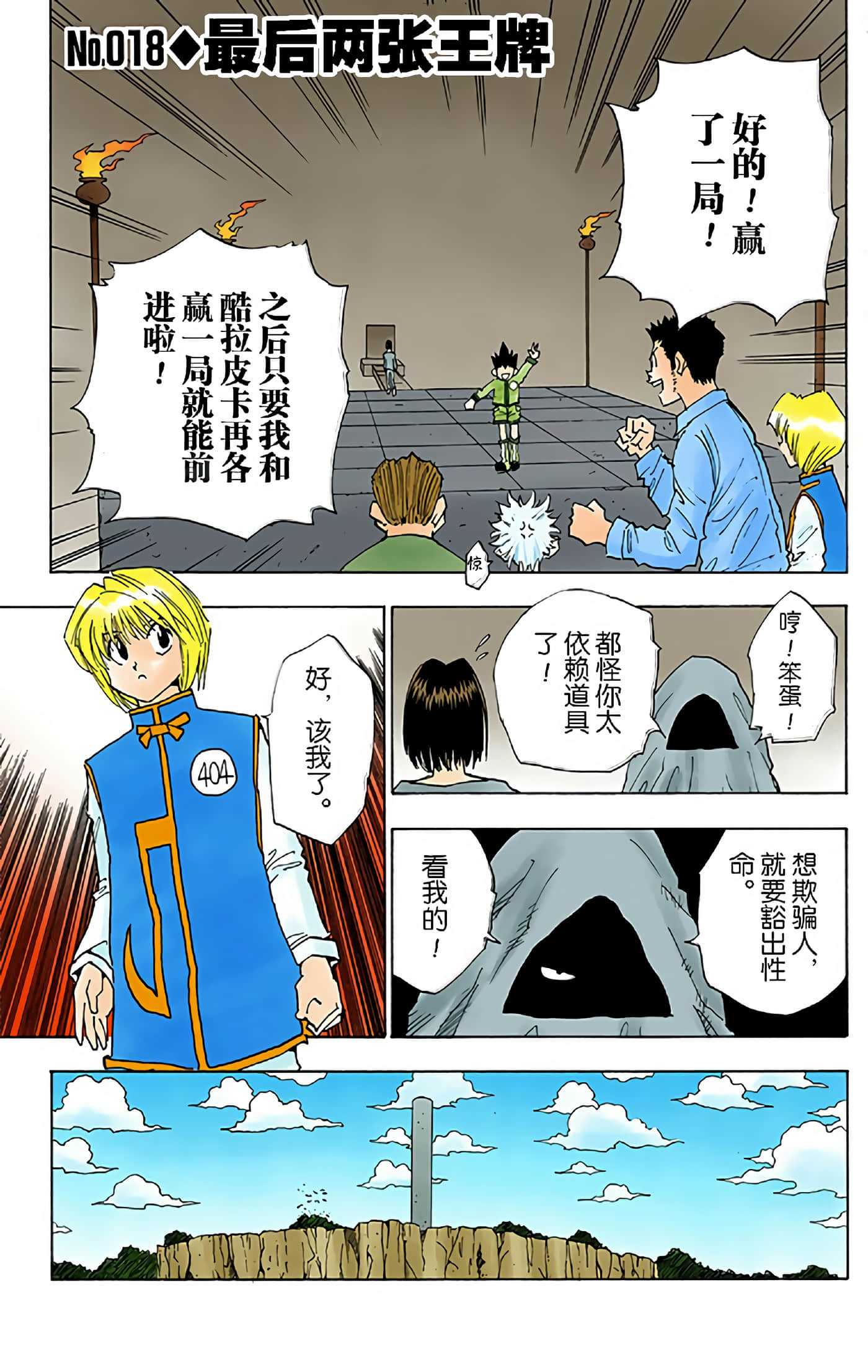 第 5 页