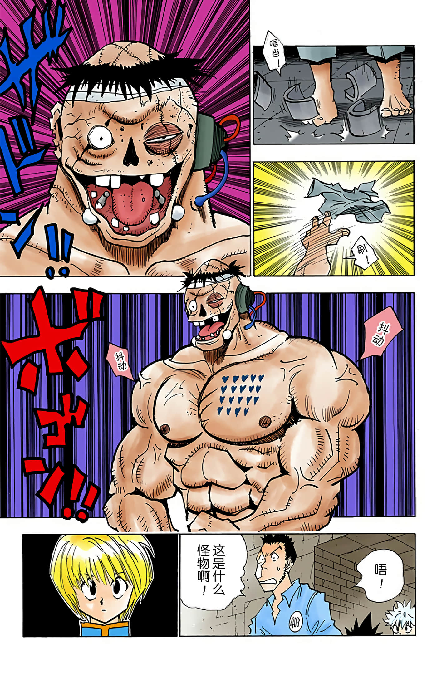 第 7 页