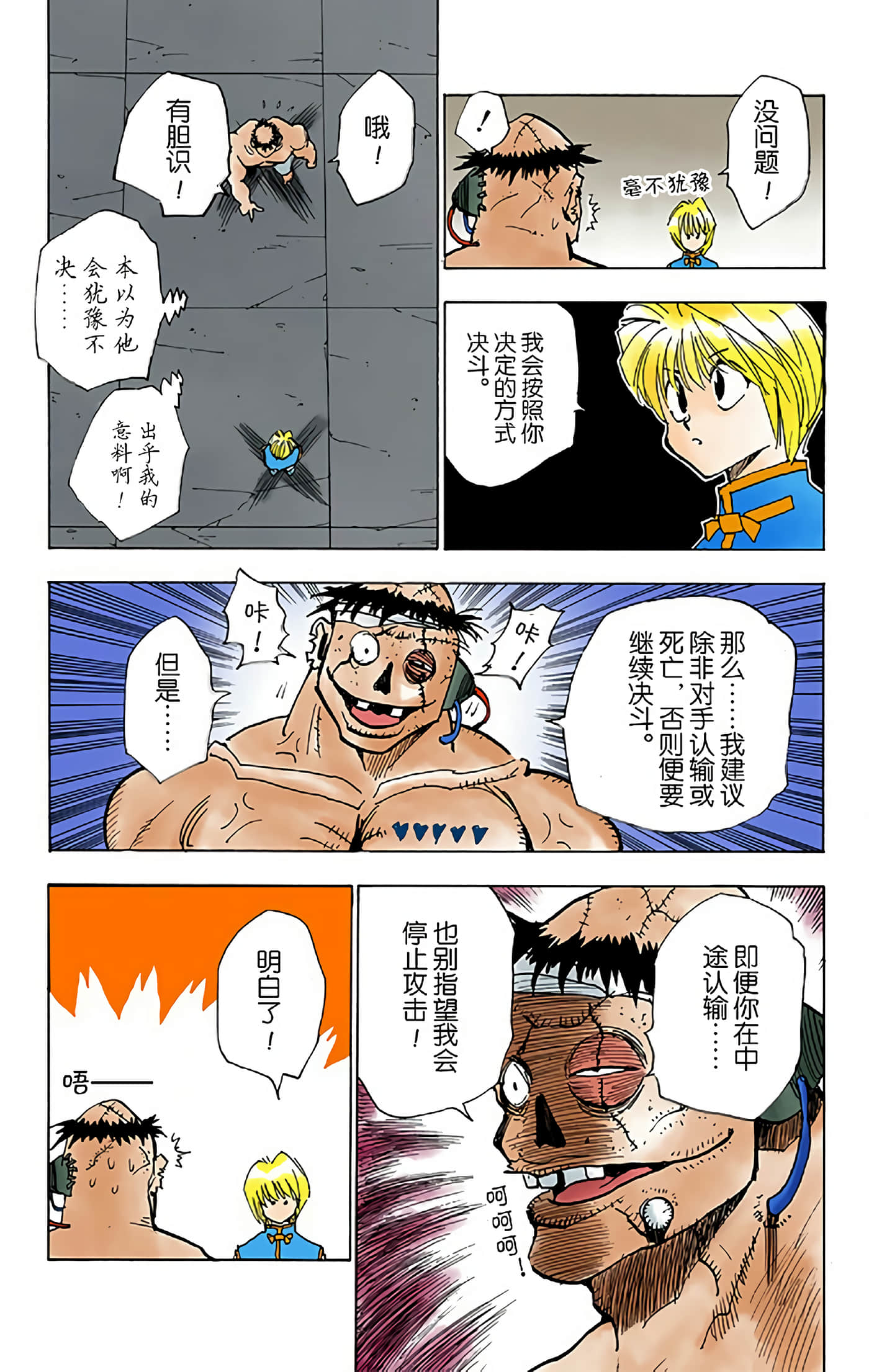 第 9 页