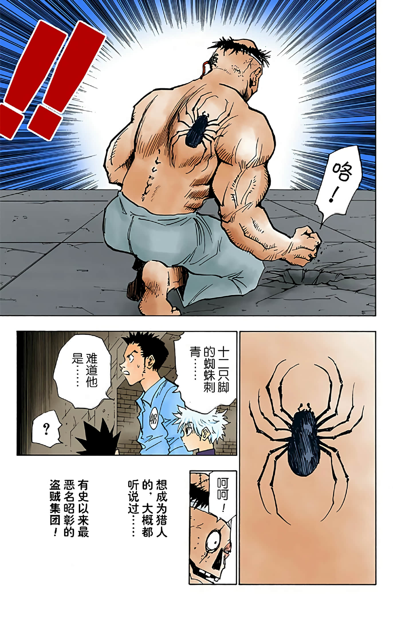 第 15 页