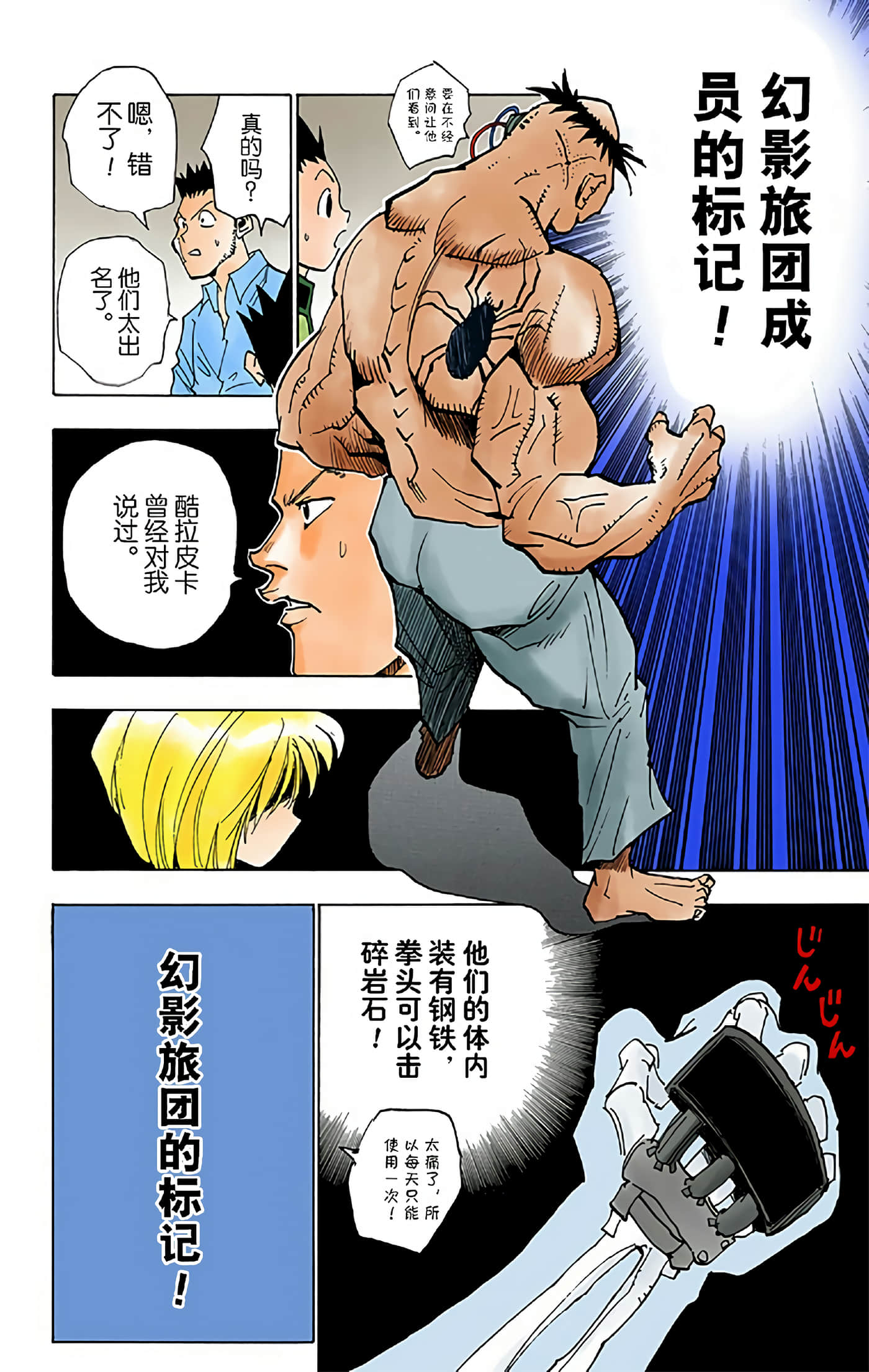第 16 页