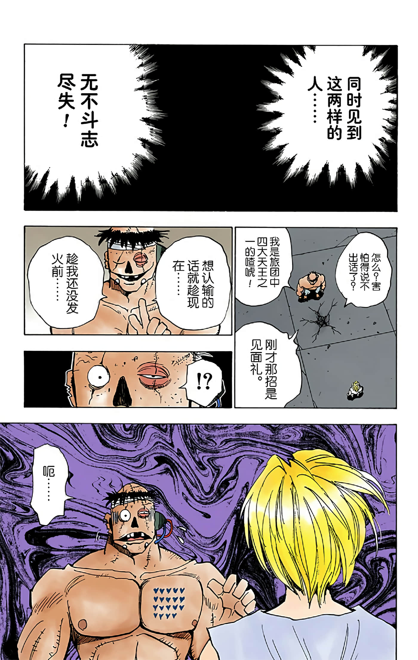 第 17 页