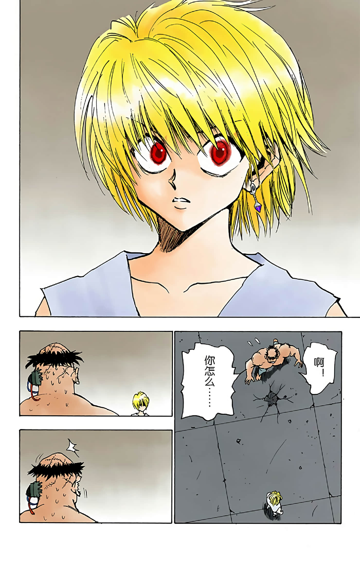 第 18 页