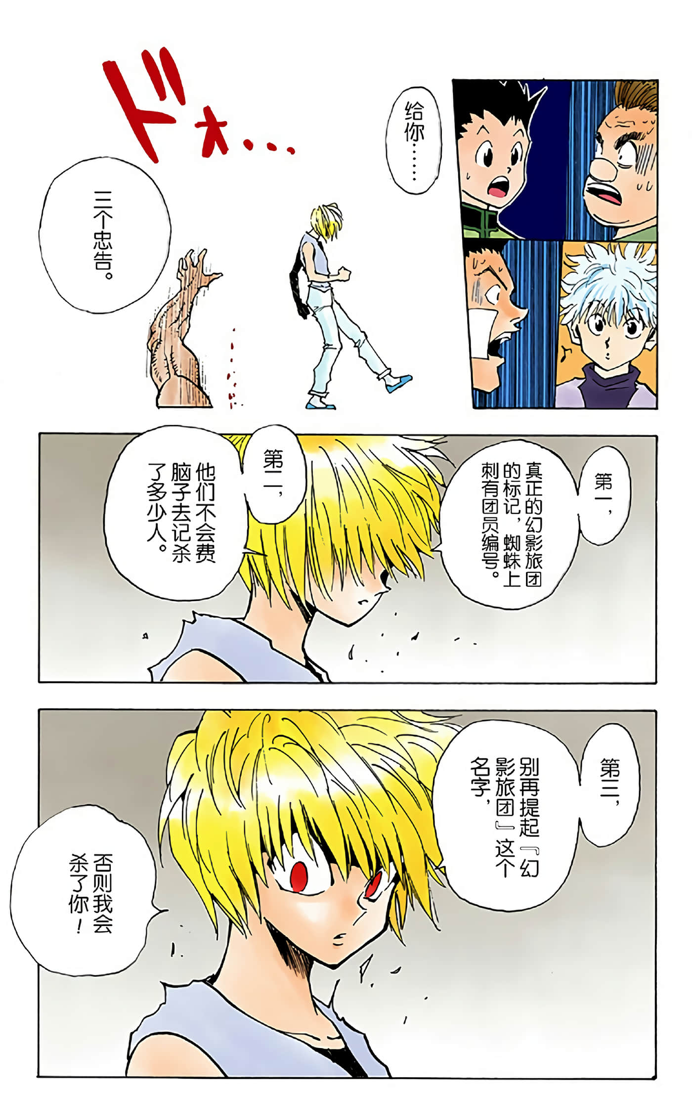 第 21 页