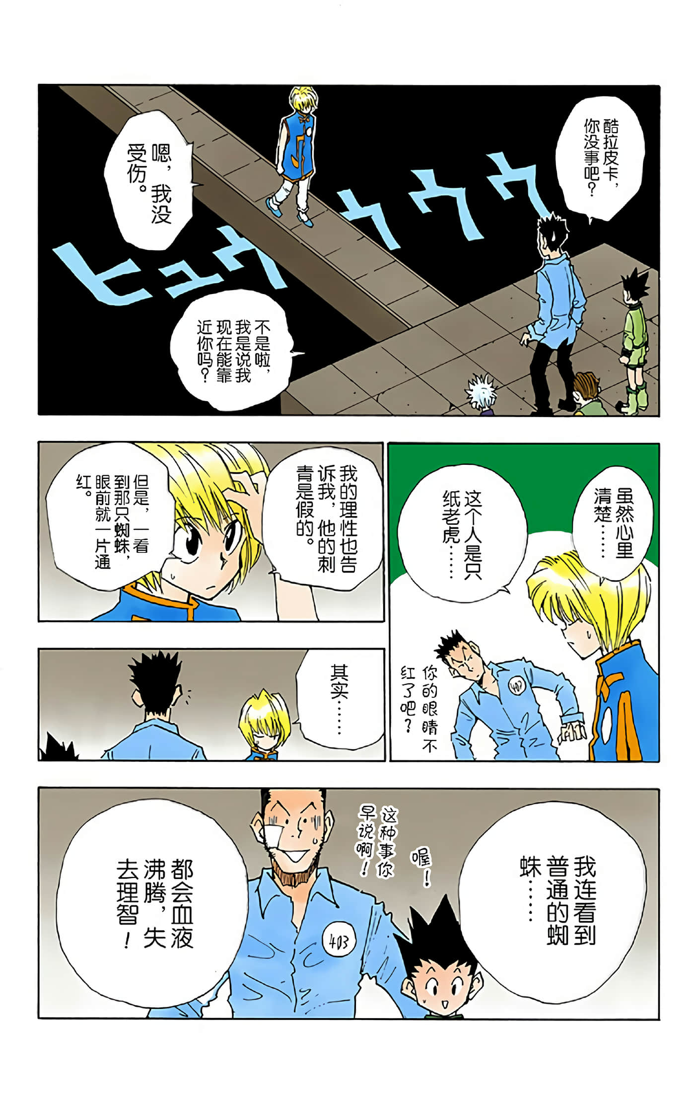 第 22 页