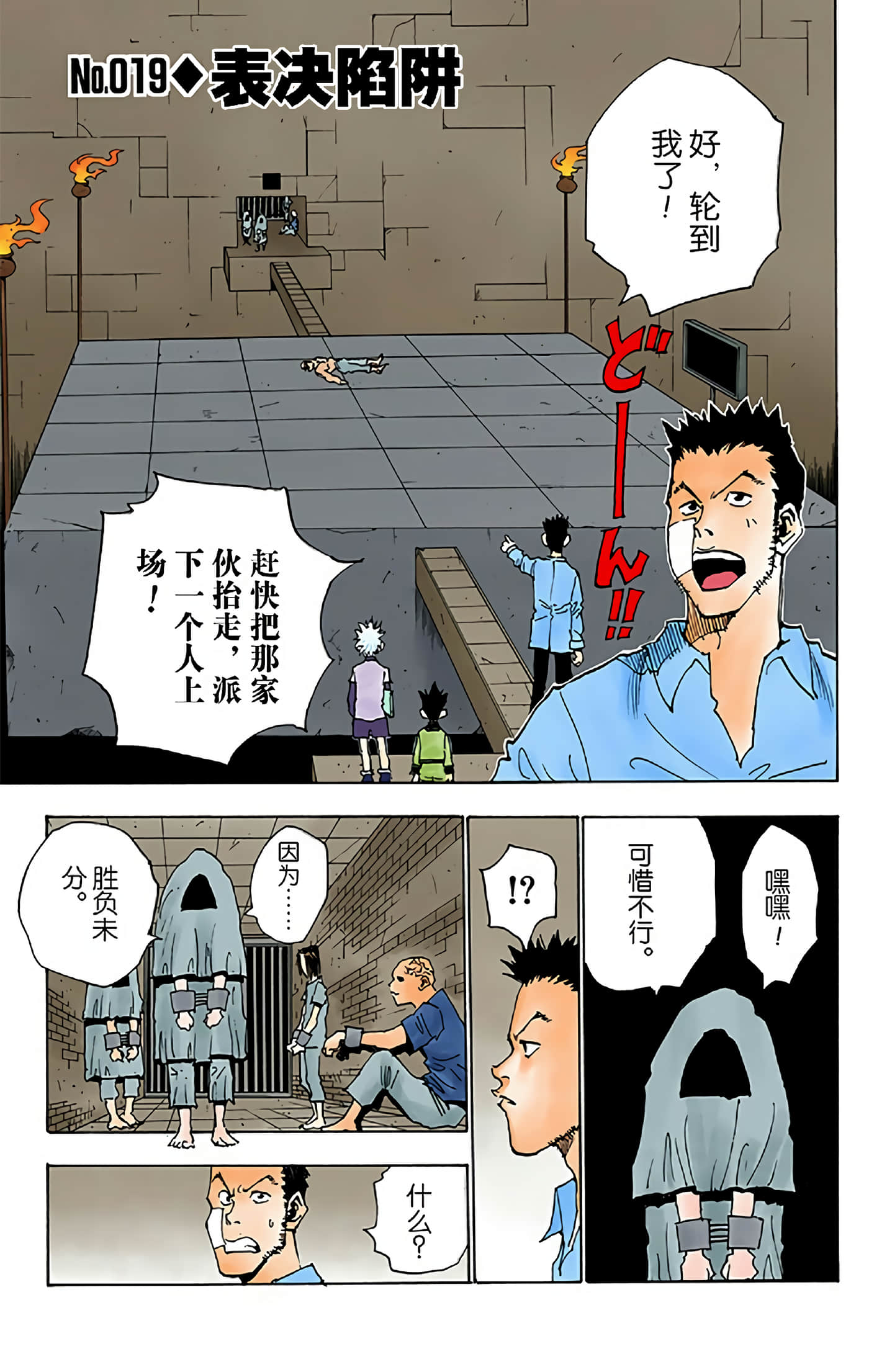 第 25 页