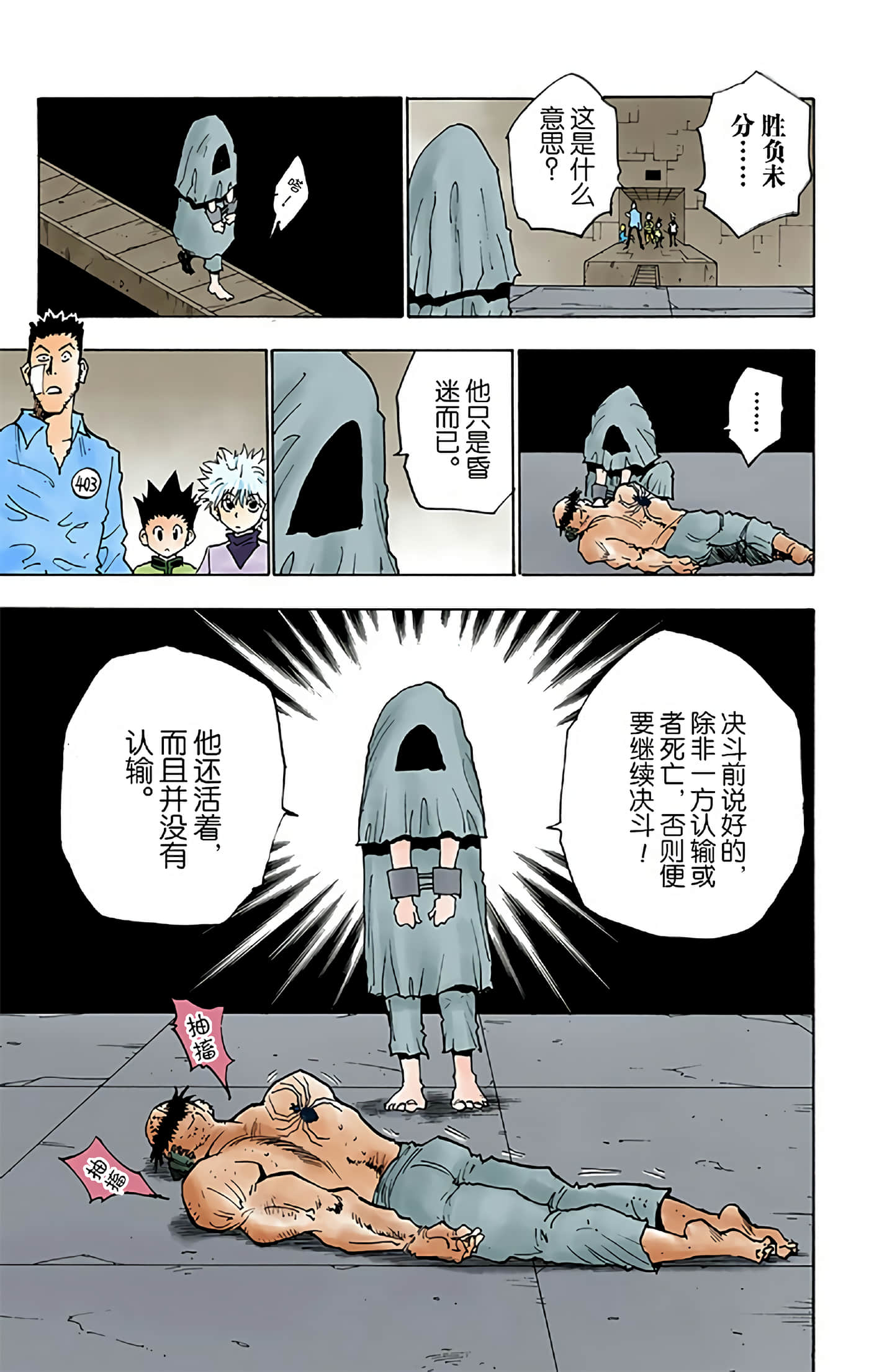 第 27 页