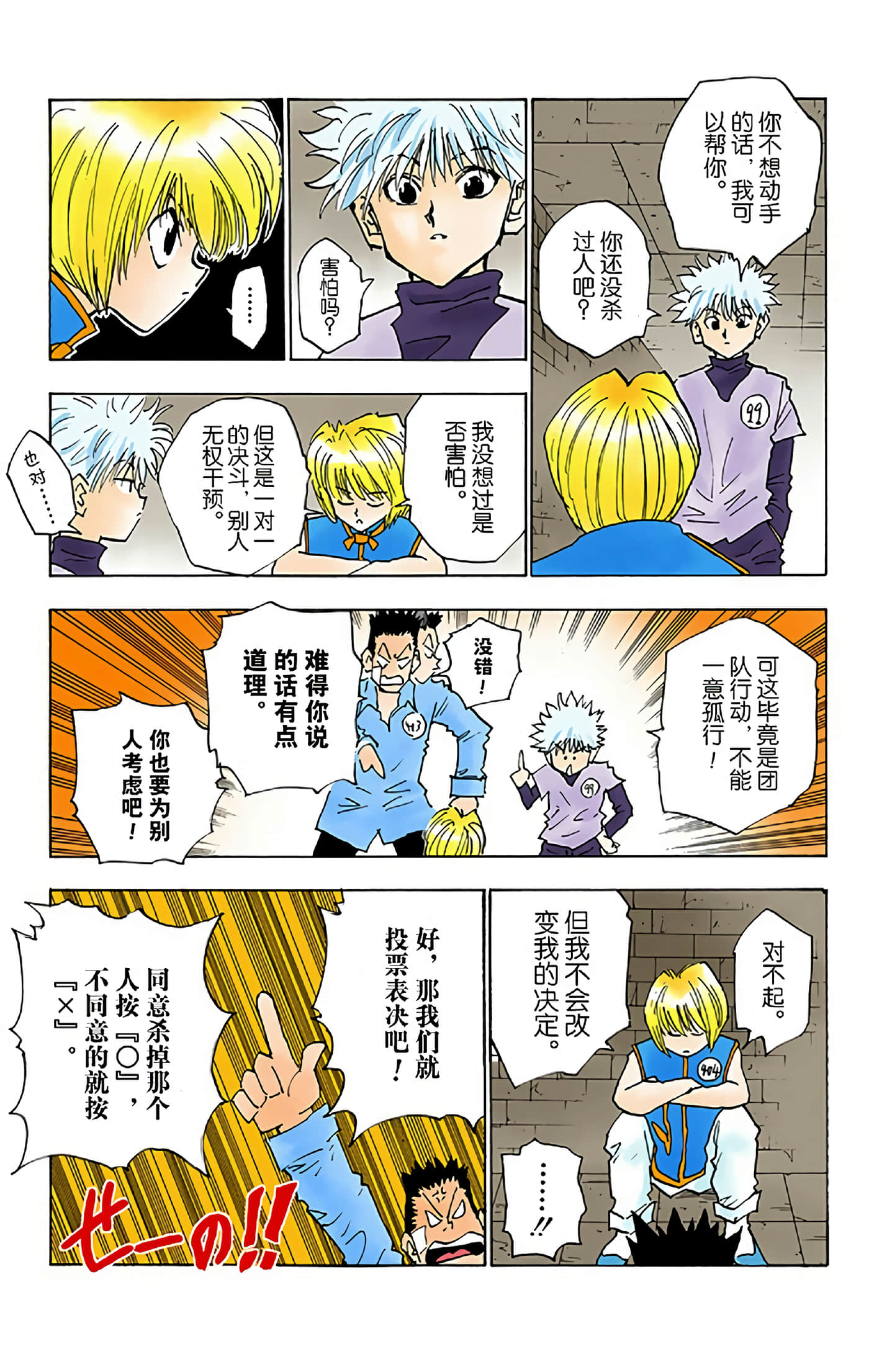 第 29 页