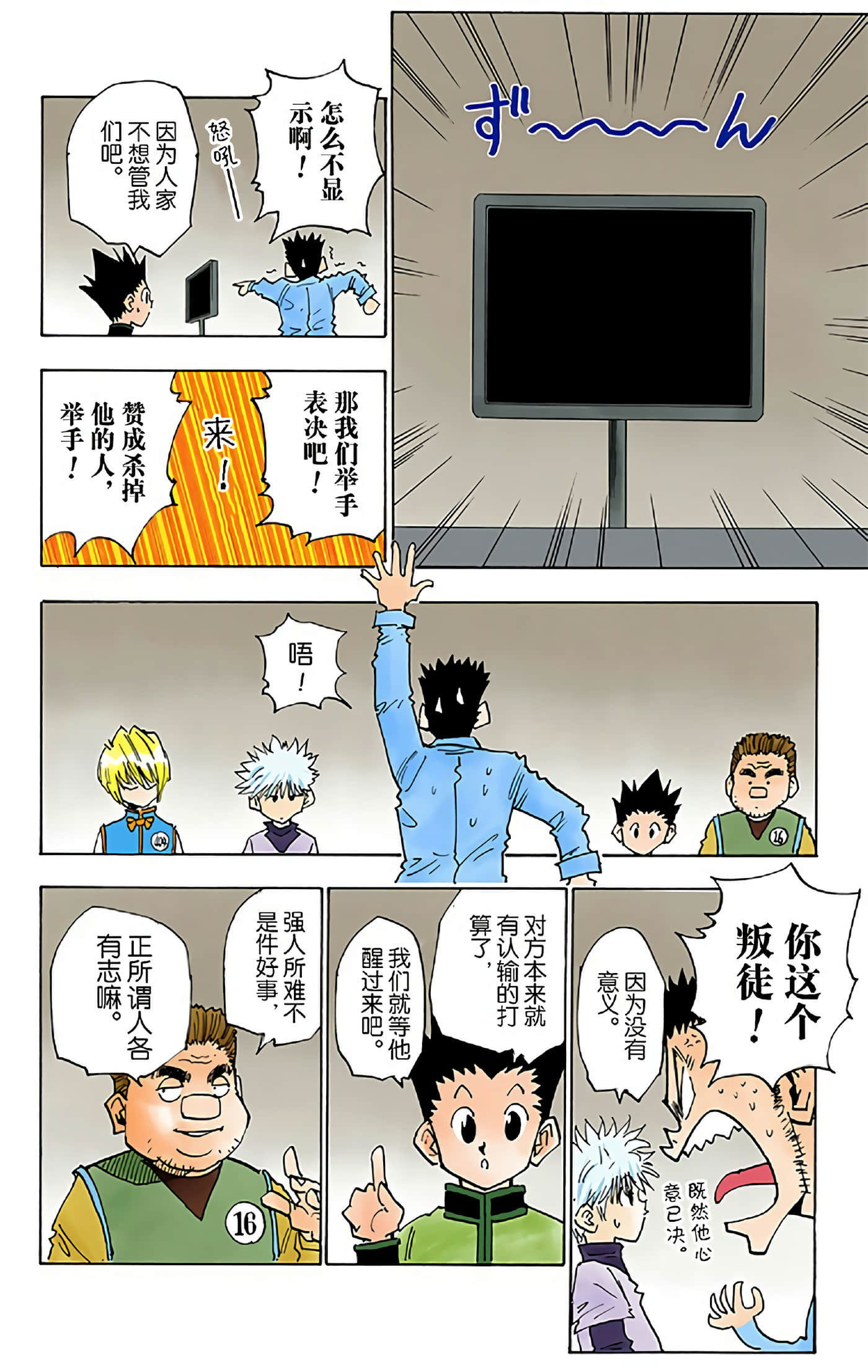 第 30 页
