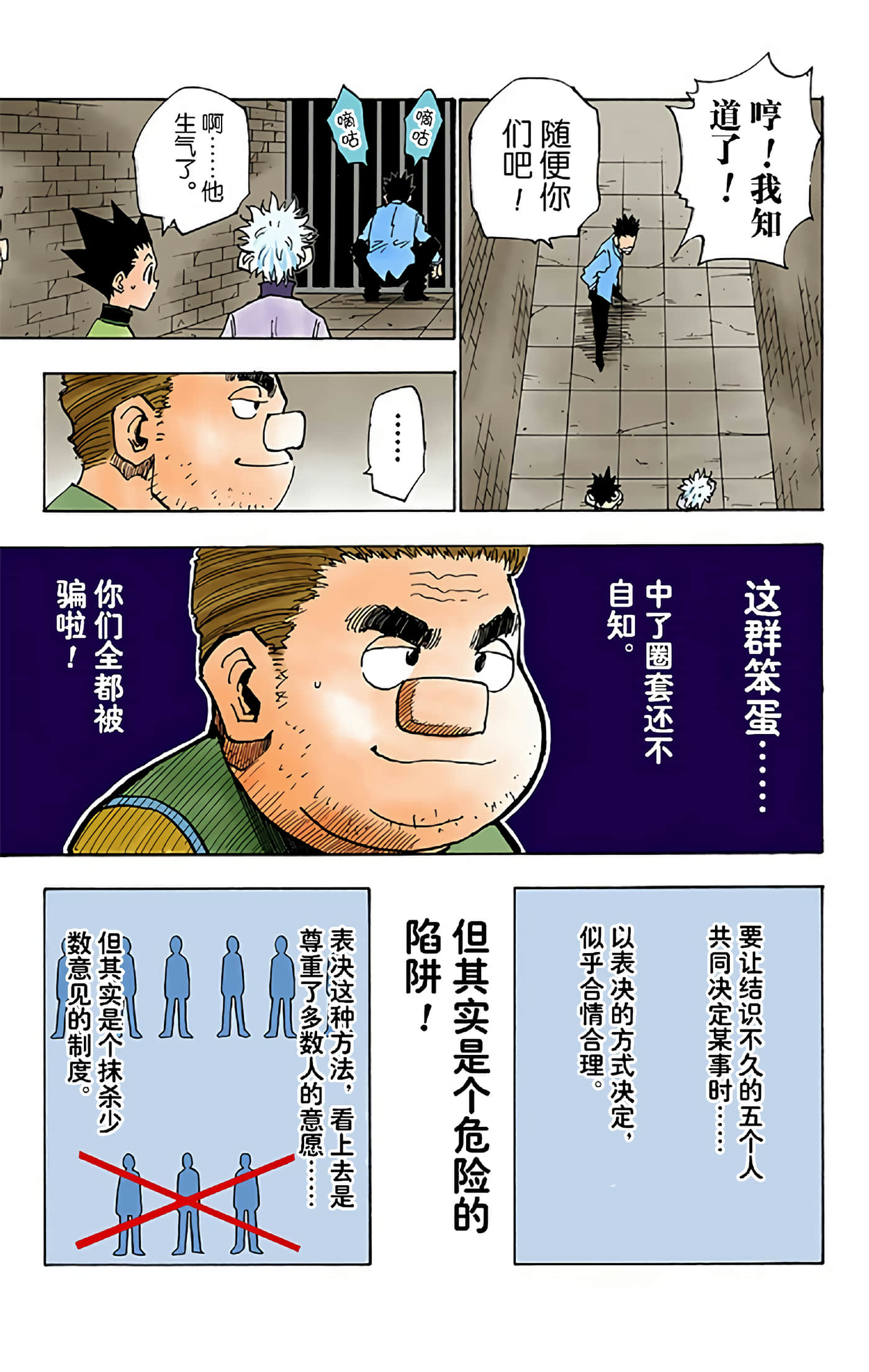第 31 页