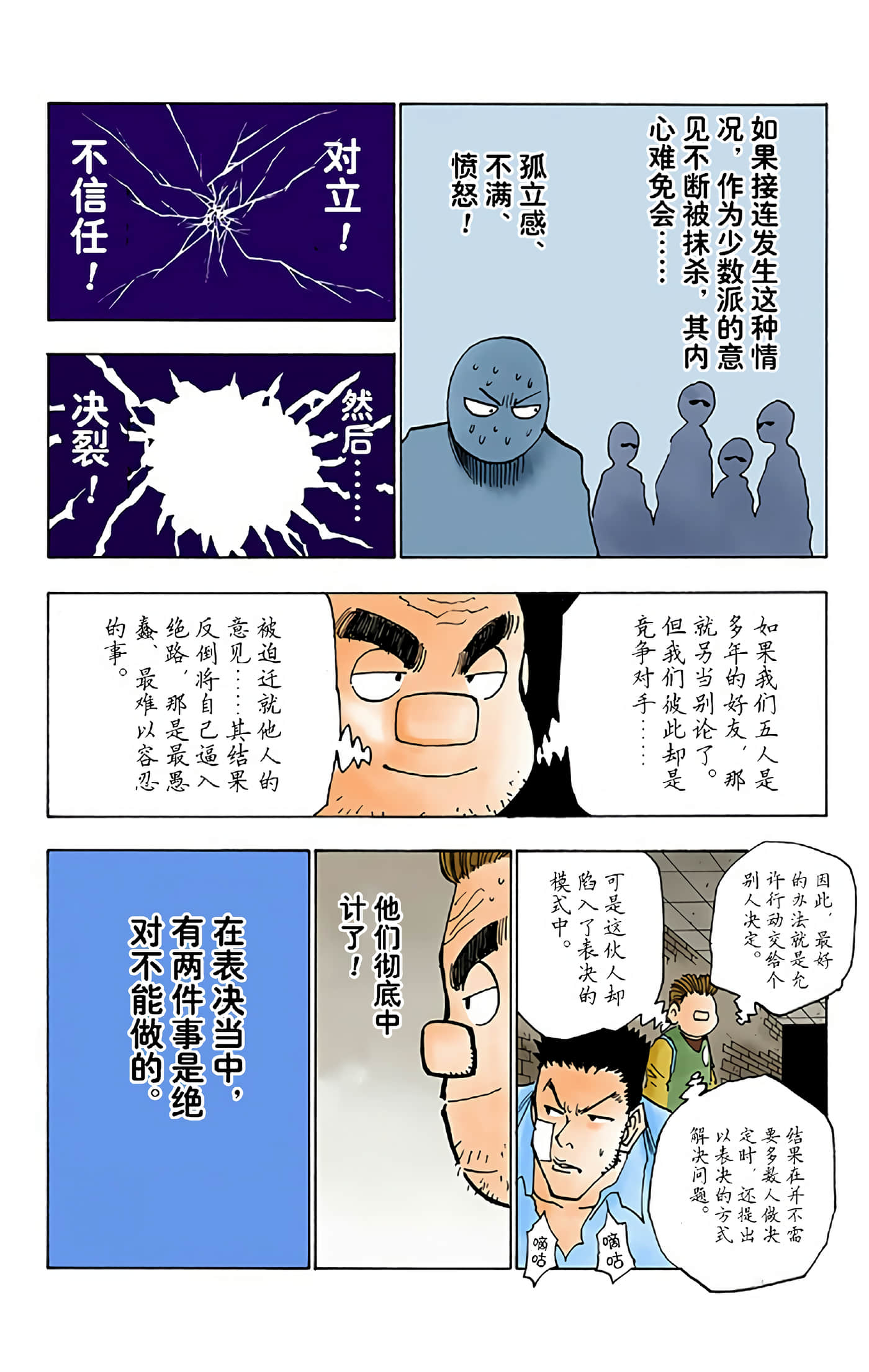 第 32 页