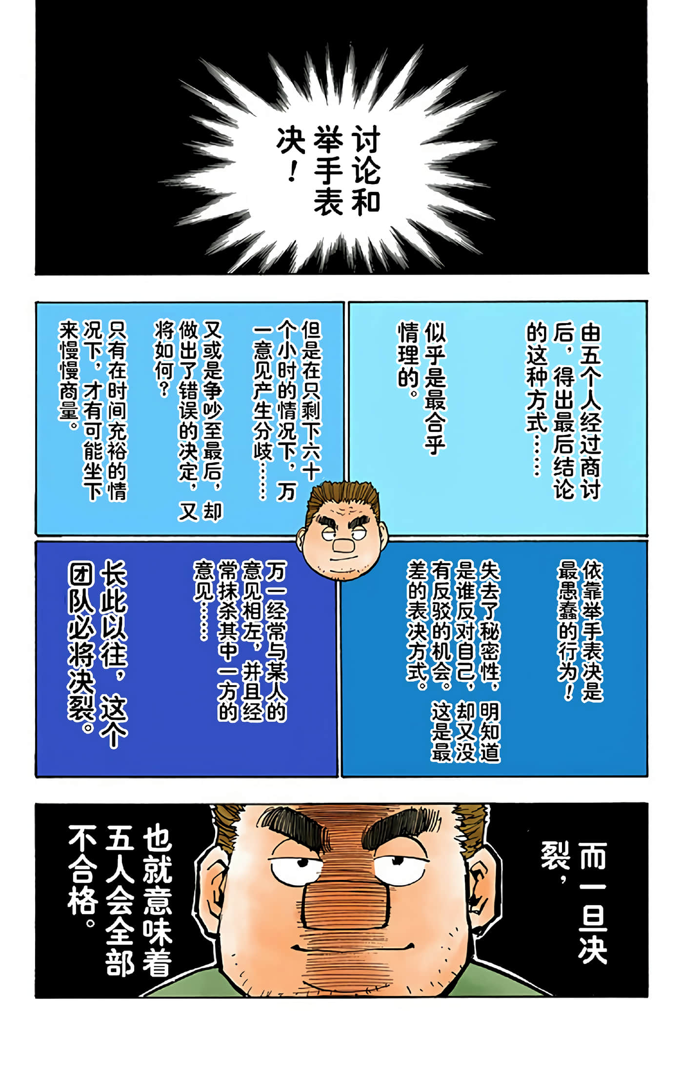 第 33 页
