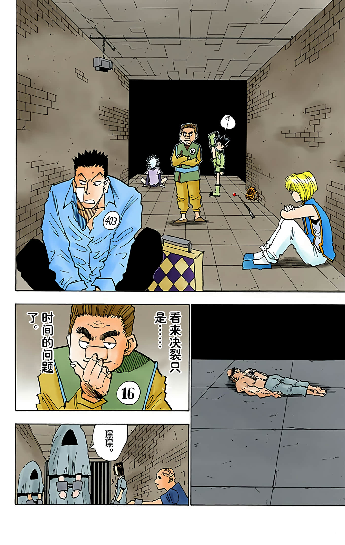 第 34 页