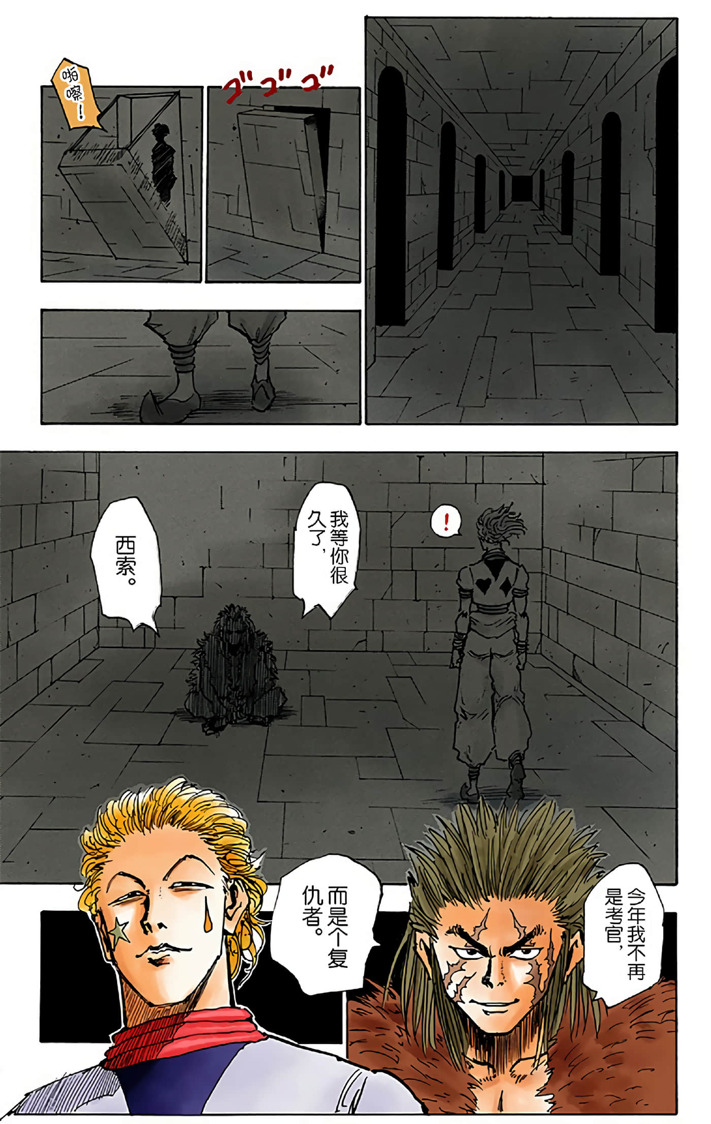 第 35 页