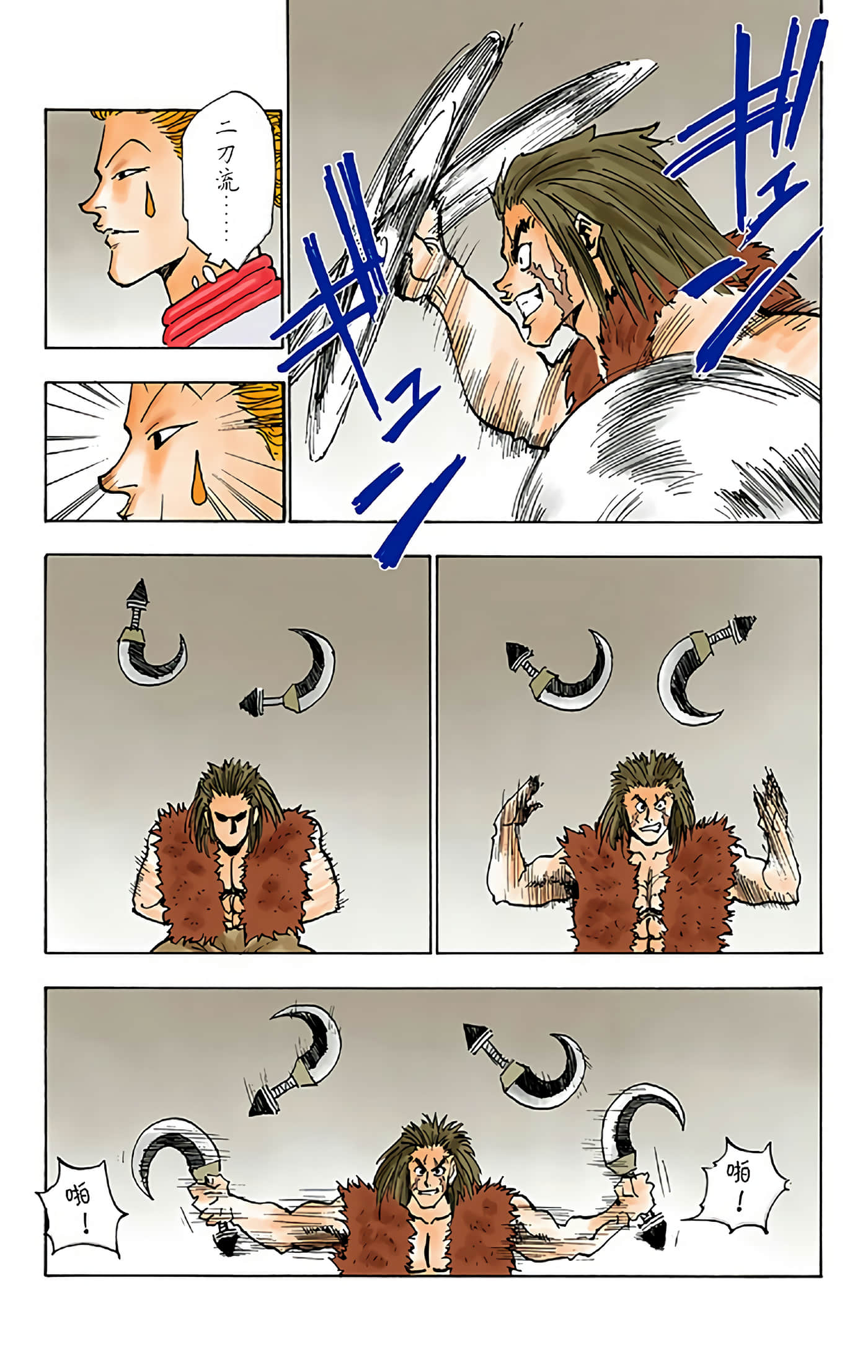 第 37 页