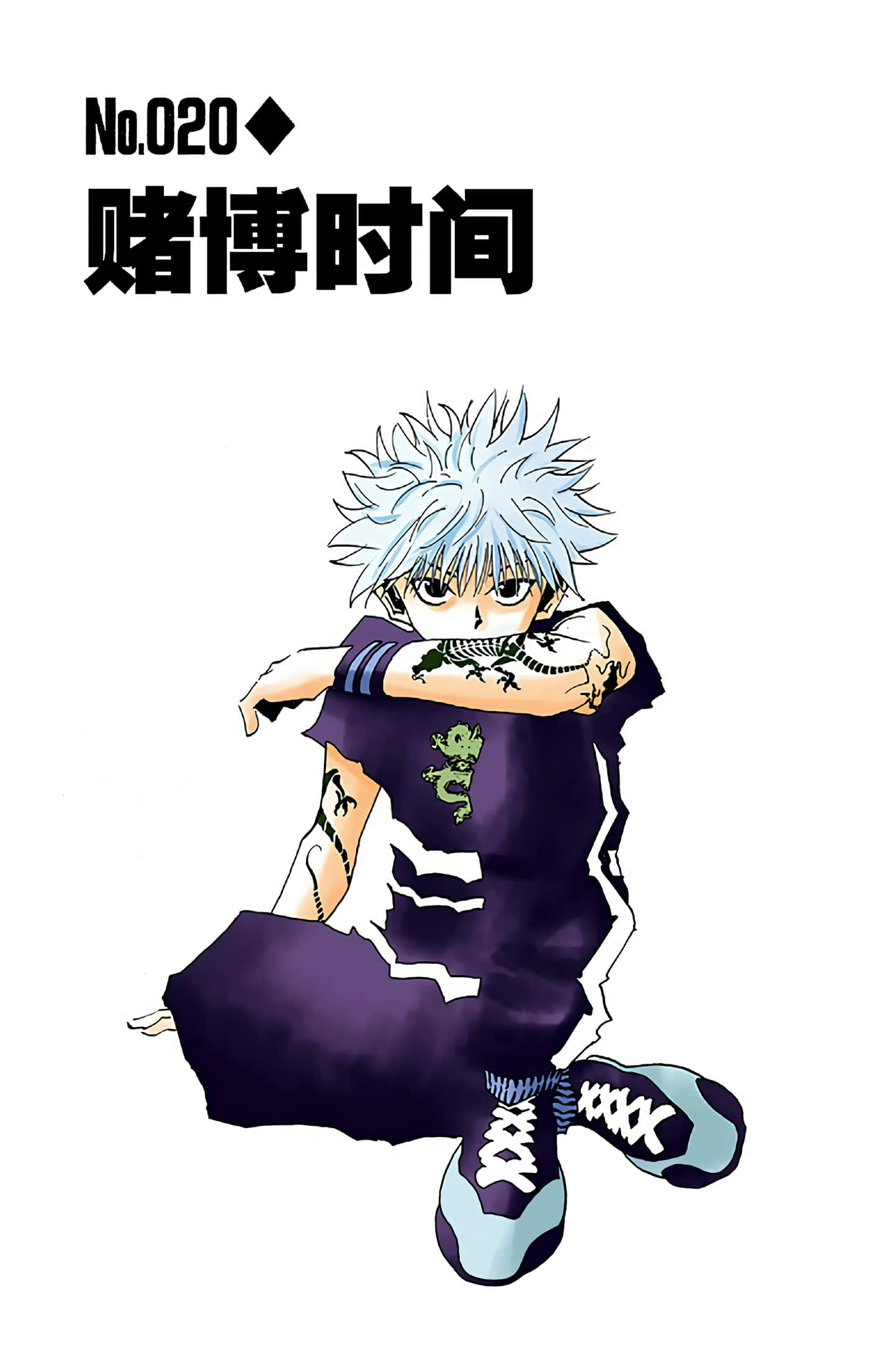 第 45 页