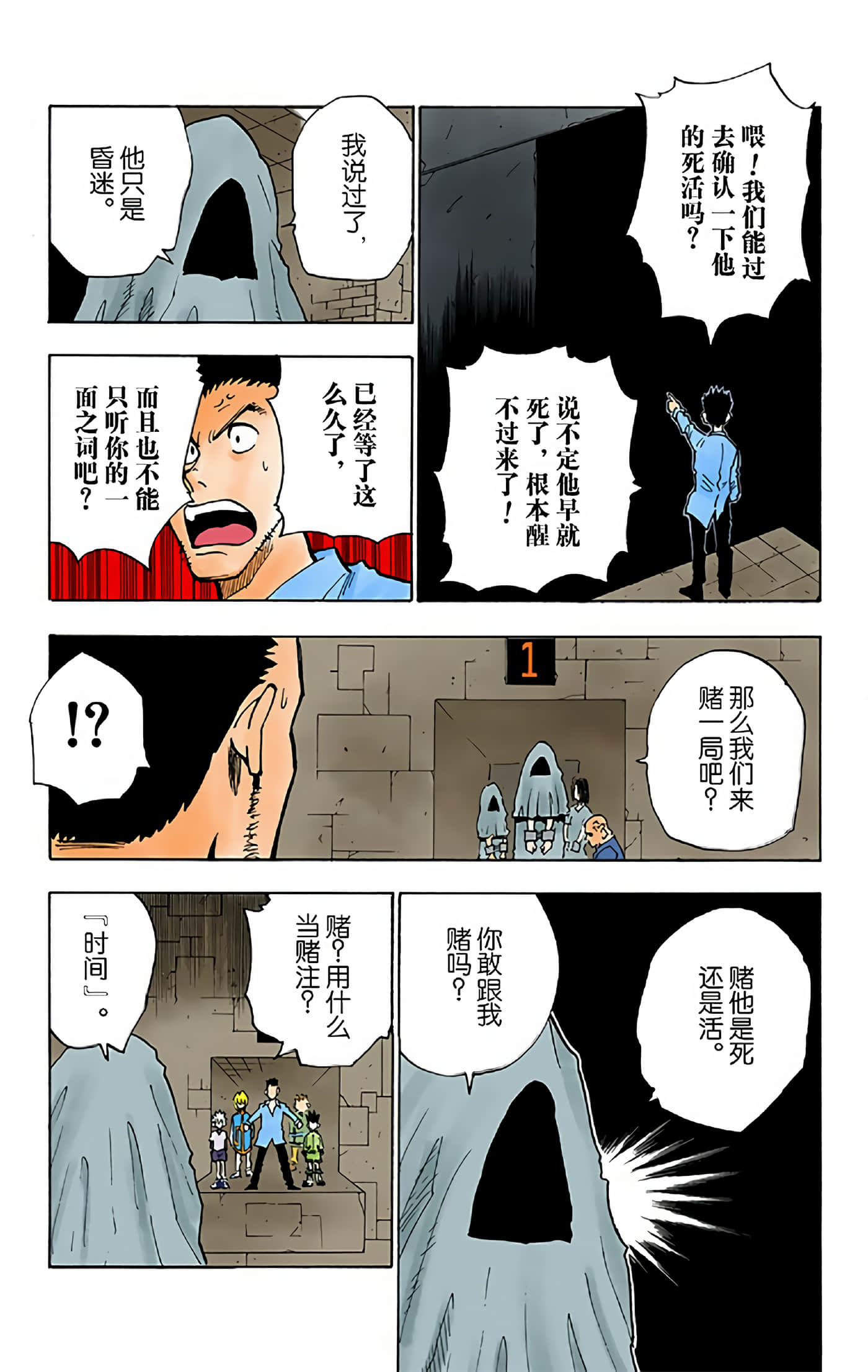 第 47 页