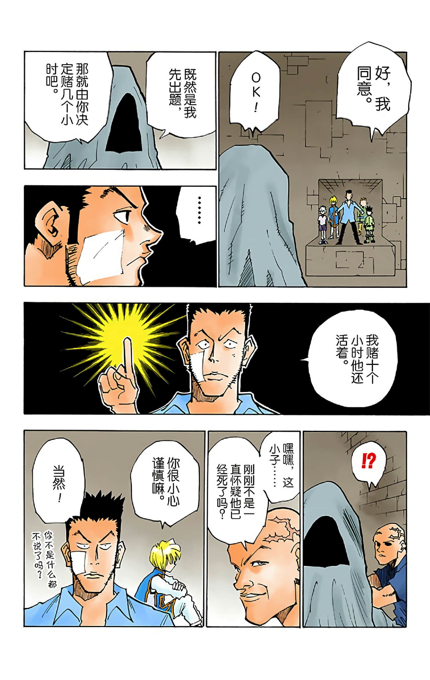第 50 页