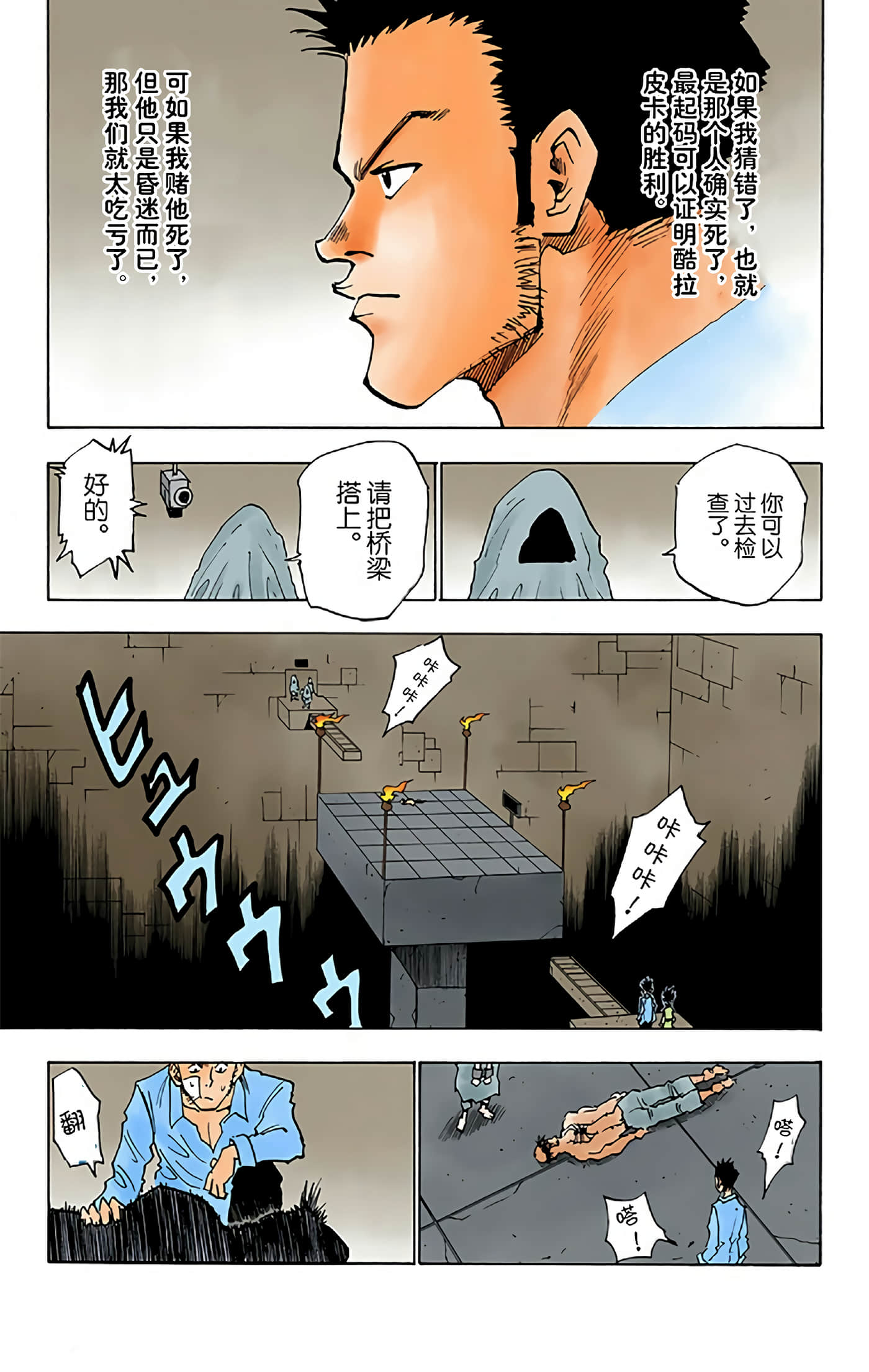 第 51 页