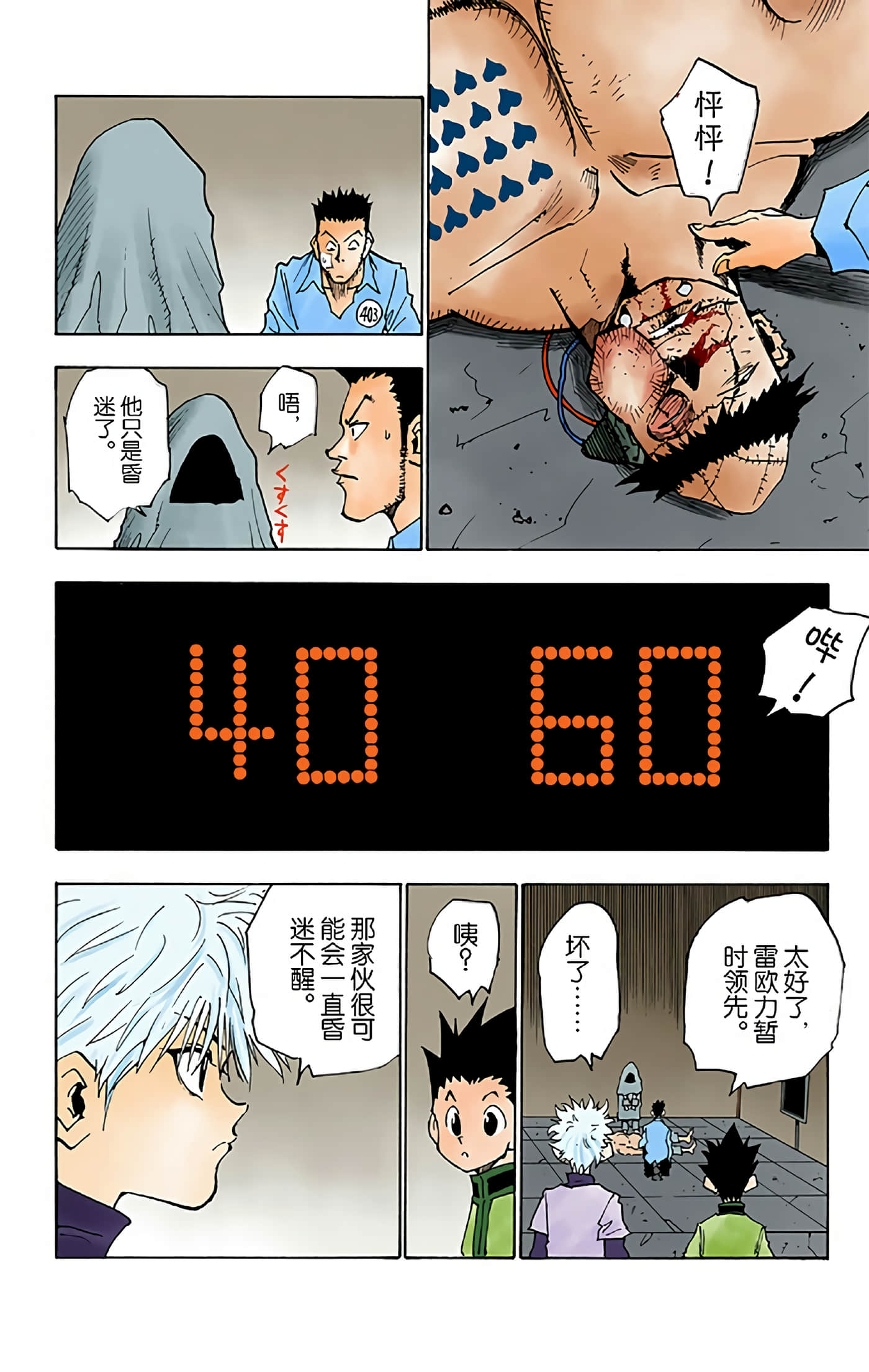 第 52 页