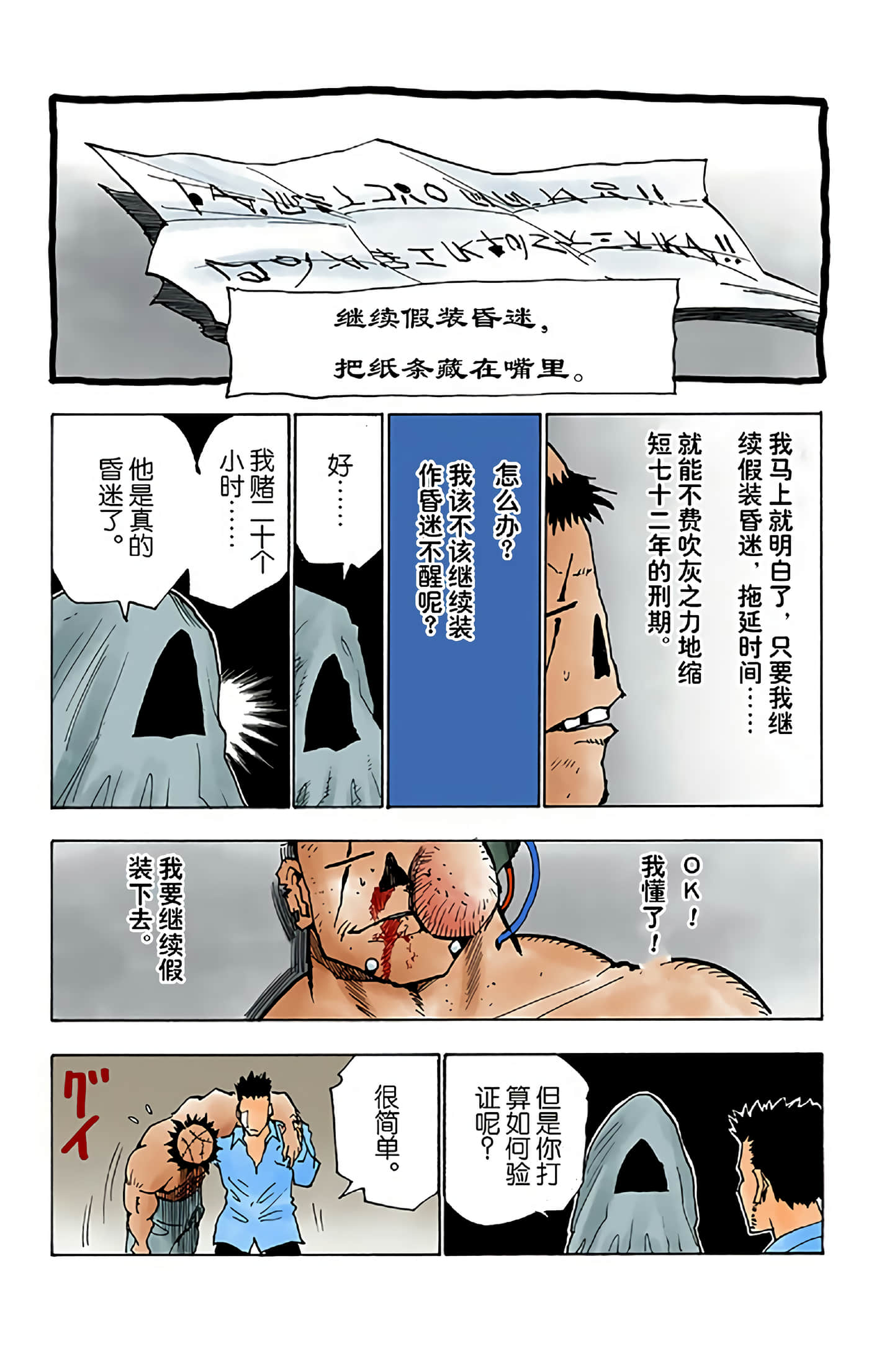第 55 页